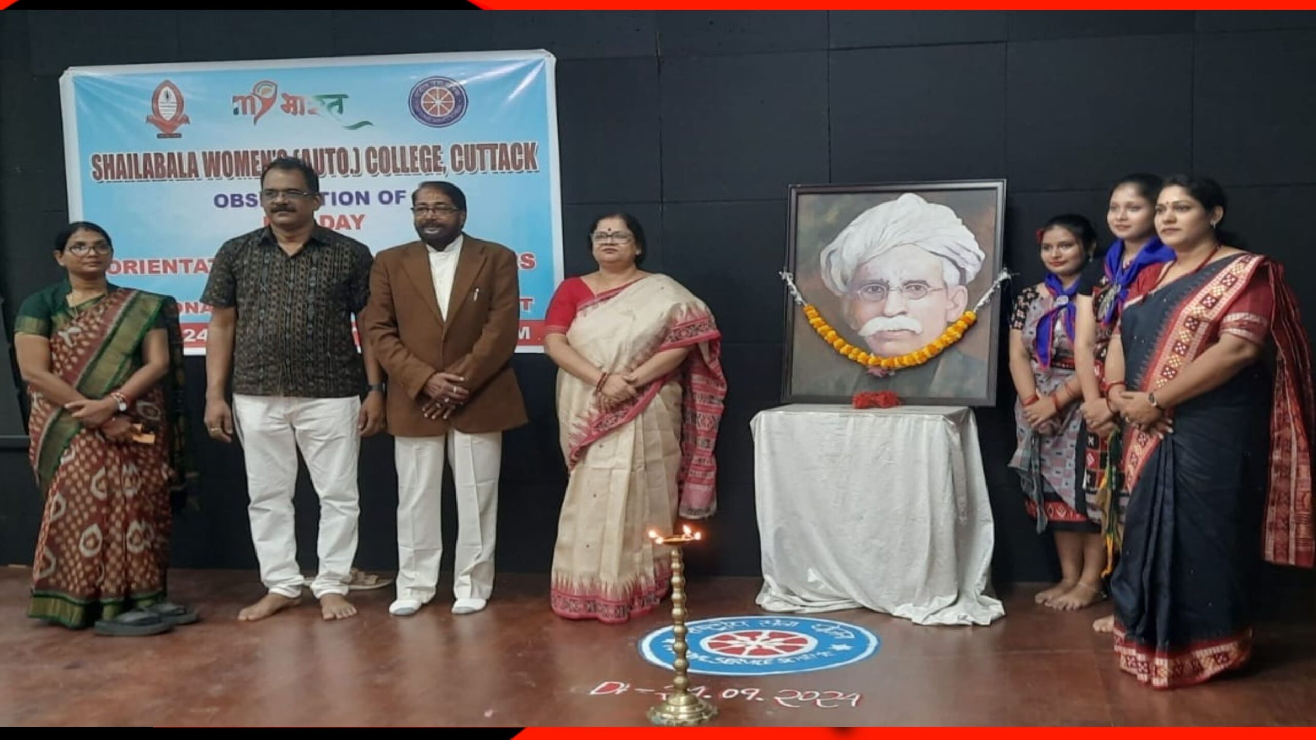 ଶୈଳବାଳା ମହିଳା ସ୍ୱୟଂଶାସିତ ମହାବିଦ୍ୟାଳୟରେ ଜାତୀୟ ସେବା ଯୋଜନା ଦିବସ ପାଳିତ….