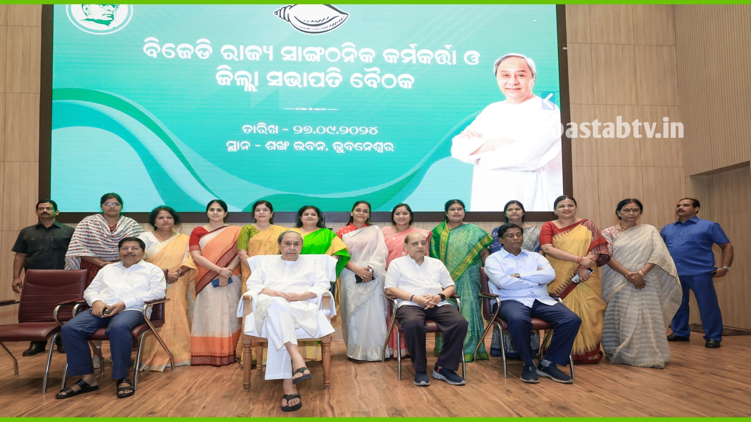 ସରକାରଙ୍କ ବିଫଳତା ଓ ବିଜେପି ର ମିଛ ବିଷୟରେ ଲୋକଙ୍କୁ ସଚେତନ କର– ନବୀନ ପଟ୍ଟନାୟକ