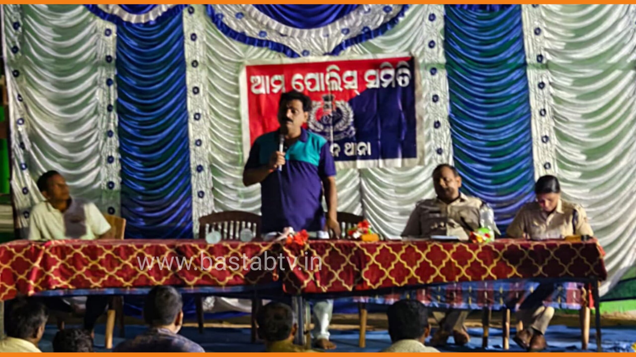 ଭେଡେନ ଥାନା ଆମ ପୋଲିସ ଆଲୋଚନା ଚକ୍ର…