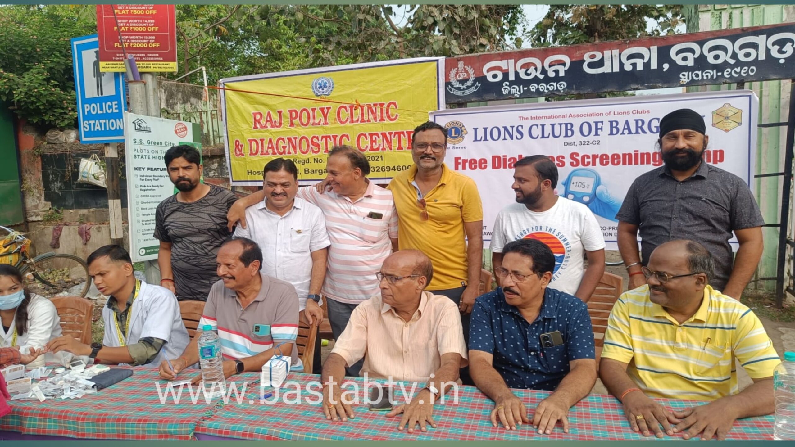 ବରଗଡ଼ ଲାୟନ୍ସ କ୍ଲବ ପକ୍ଷରୁ ମାଗଣା ମଧୁମେହ ପରୀକ୍ଷା ଶିବିର….