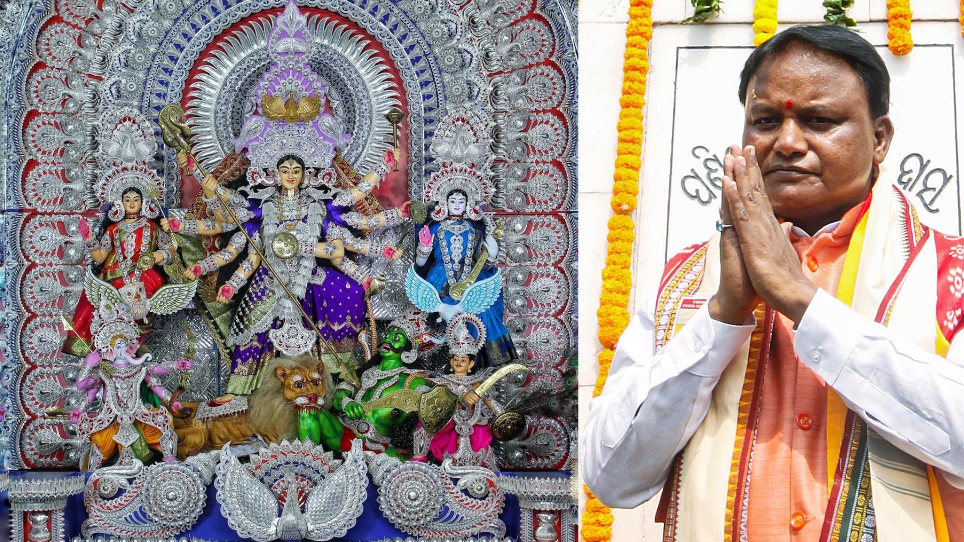 ମୁଖ୍ୟମନ୍ତ୍ରୀ ମାଝୀଙ୍କ ତରଫରୁ ପୂଜା ମଣ୍ଡପମାନଙ୍କୁ ବଡ଼ ଭେଟି
