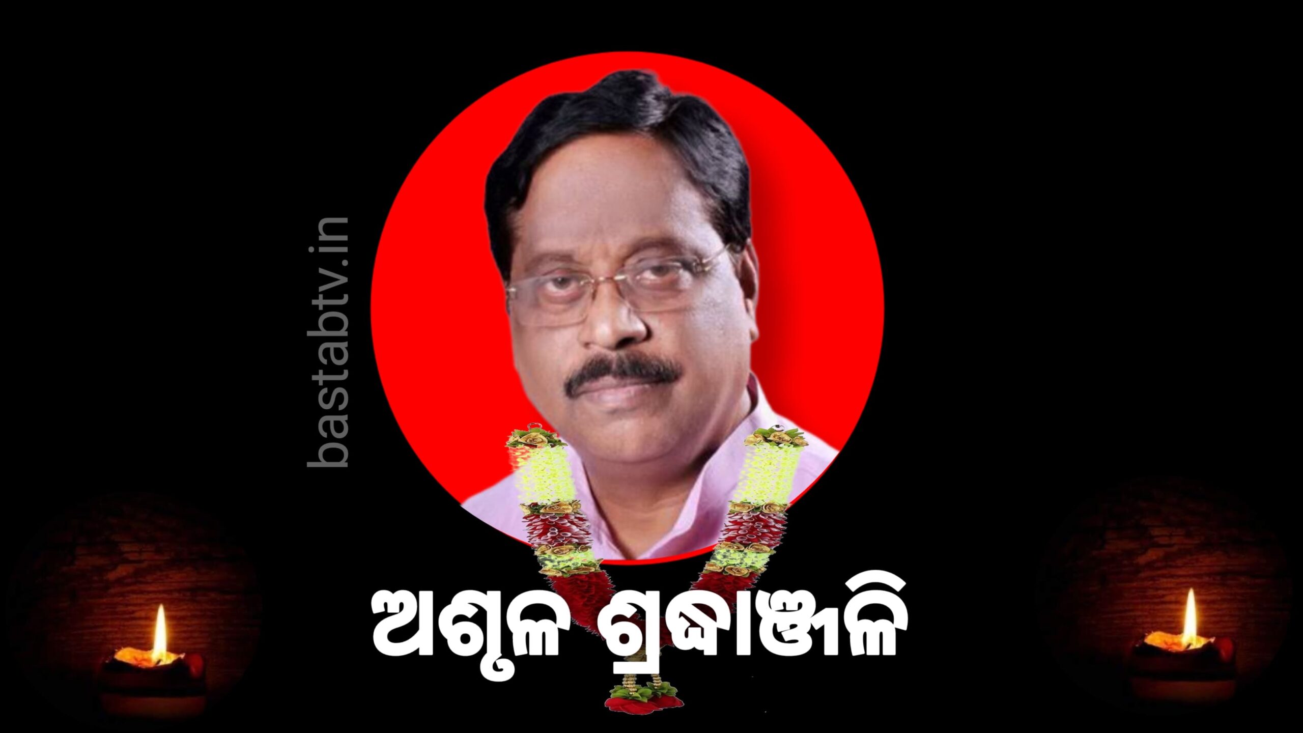 ପରଲୋକରେ ବରିଷ୍ଠ ବିଜେପି ନେତା ସମୀର ଦେ….