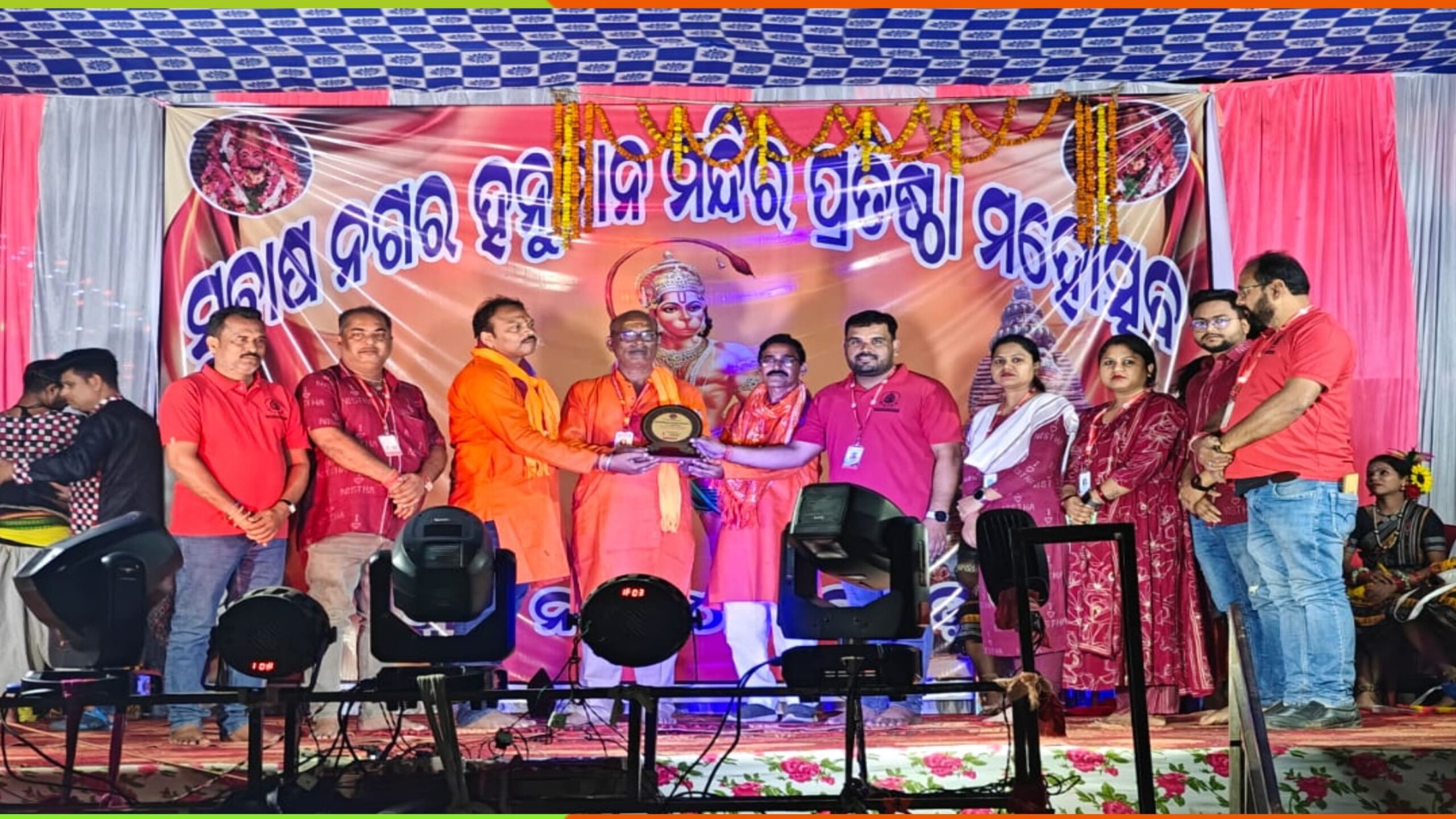 ହନୁମାନ ମନ୍ଦୀର ପ୍ରତିଷ୍ଠା ଅବସରରେ ରକ୍ତଦାନ ଶିବିର