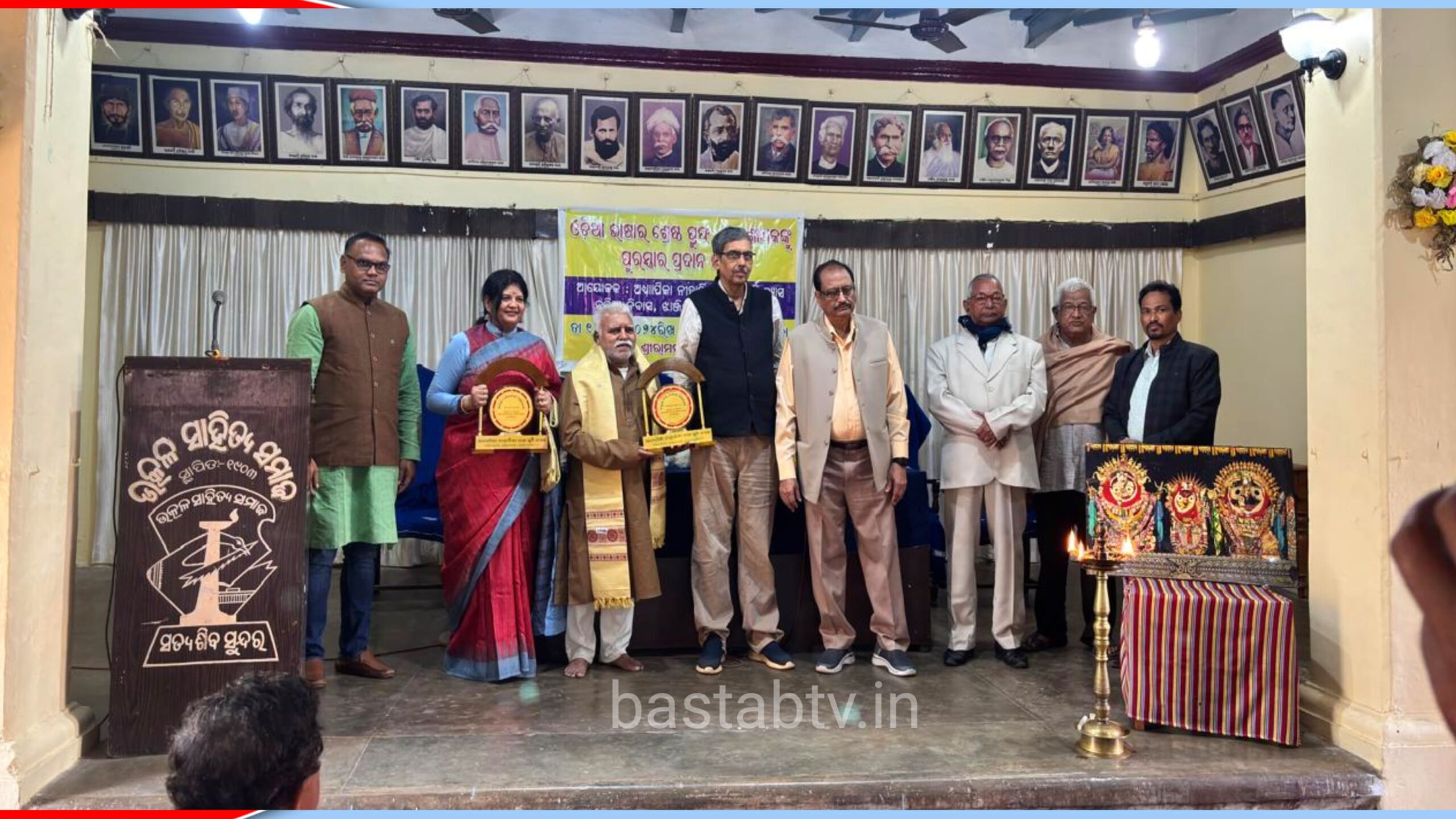 ଶ୍ରେଷ୍ଠ ପ୍ରୁଫ-ସଂଶୋଧକଙ୍କୁ ସମ୍ମାନିତ କରି ଉଦାହରଣ ରେ ନୀହାରିକା ସ୍ମୃତି ନ୍ୟାସ…