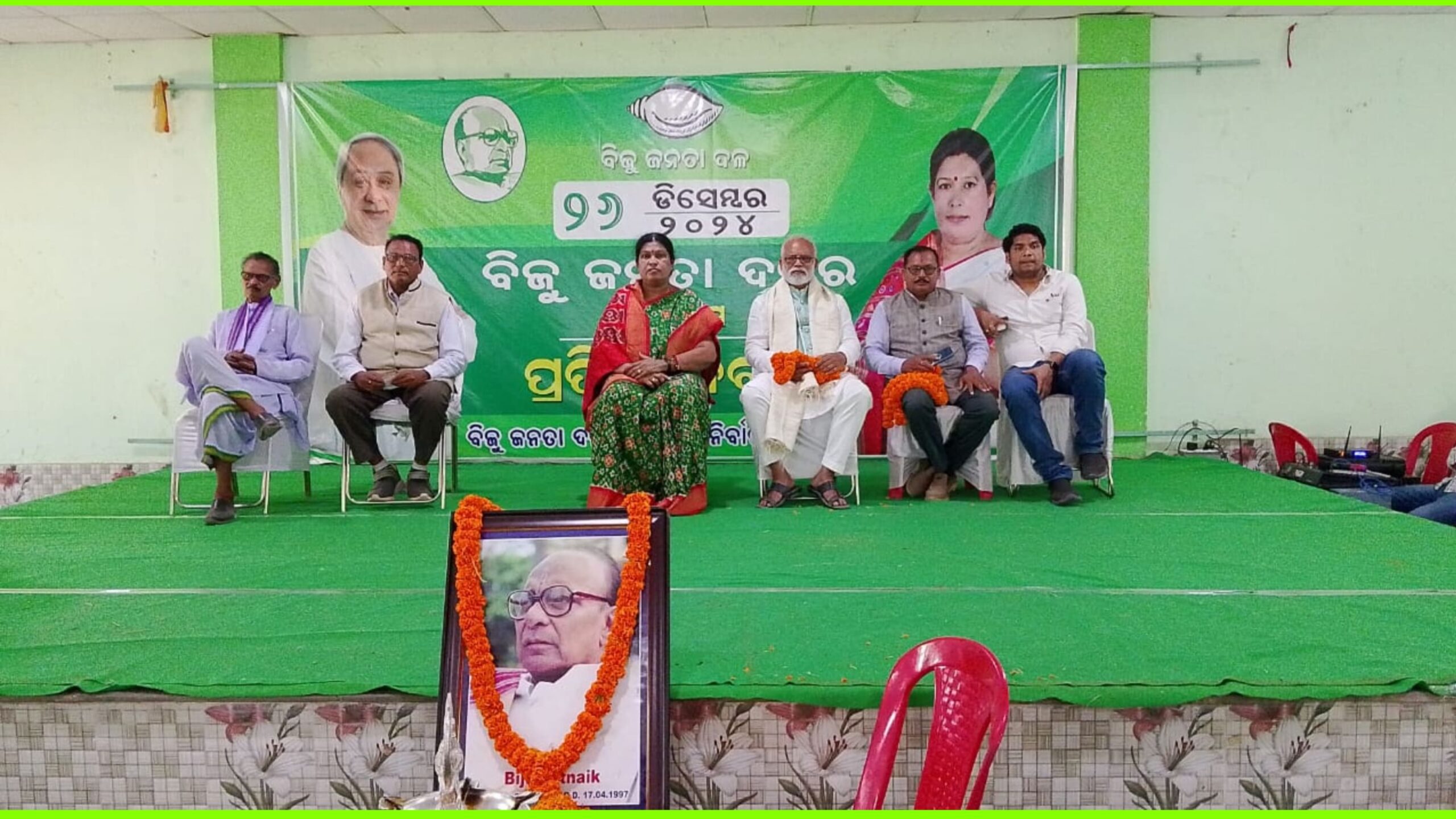 ଅତାବିରା ରେ ବିଜୁ ଜନତା ଦଳର ୨୮ ତମ ପ୍ରତିଷ୍ଠା ଦିବସ