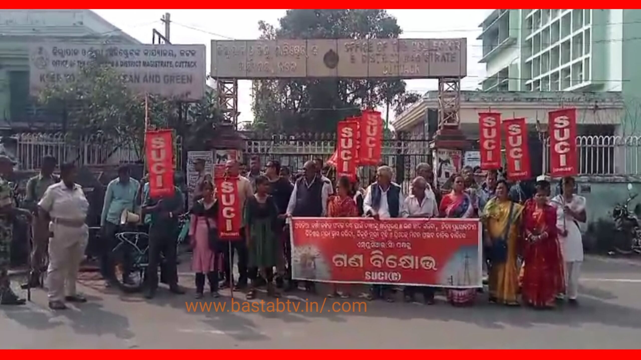 “ସମ୍ବିଧାନ ପ୍ରଣେତା” ଙ୍କୁ ଆକ୍ଷେପକୁ ବିରୋଧ କରି ବାମପନ୍ଥୀ ଦଳର ବିକ୍ଷୋଭ