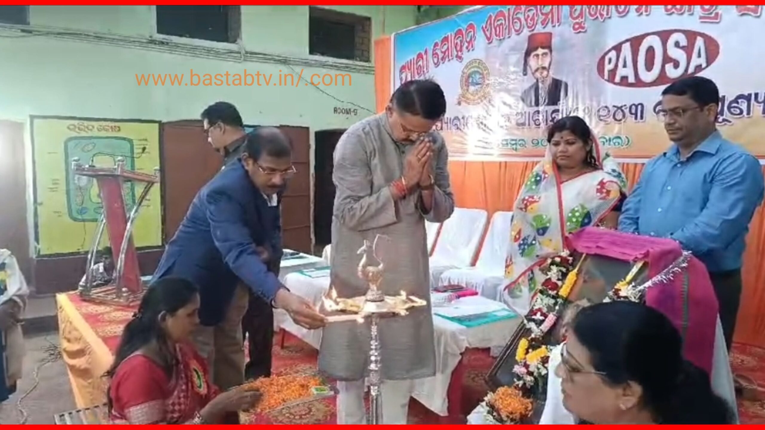 ପୂଣ୍ୟାତ୍ମା ପ୍ୟାରୀମୋହନ ଆଚାର୍ଯ୍ୟ ଙ୍କ ୧୪୩ ତମ ଶ୍ରାଦ୍ଧବାର୍ଷିକୀ ସମାରୋହ…