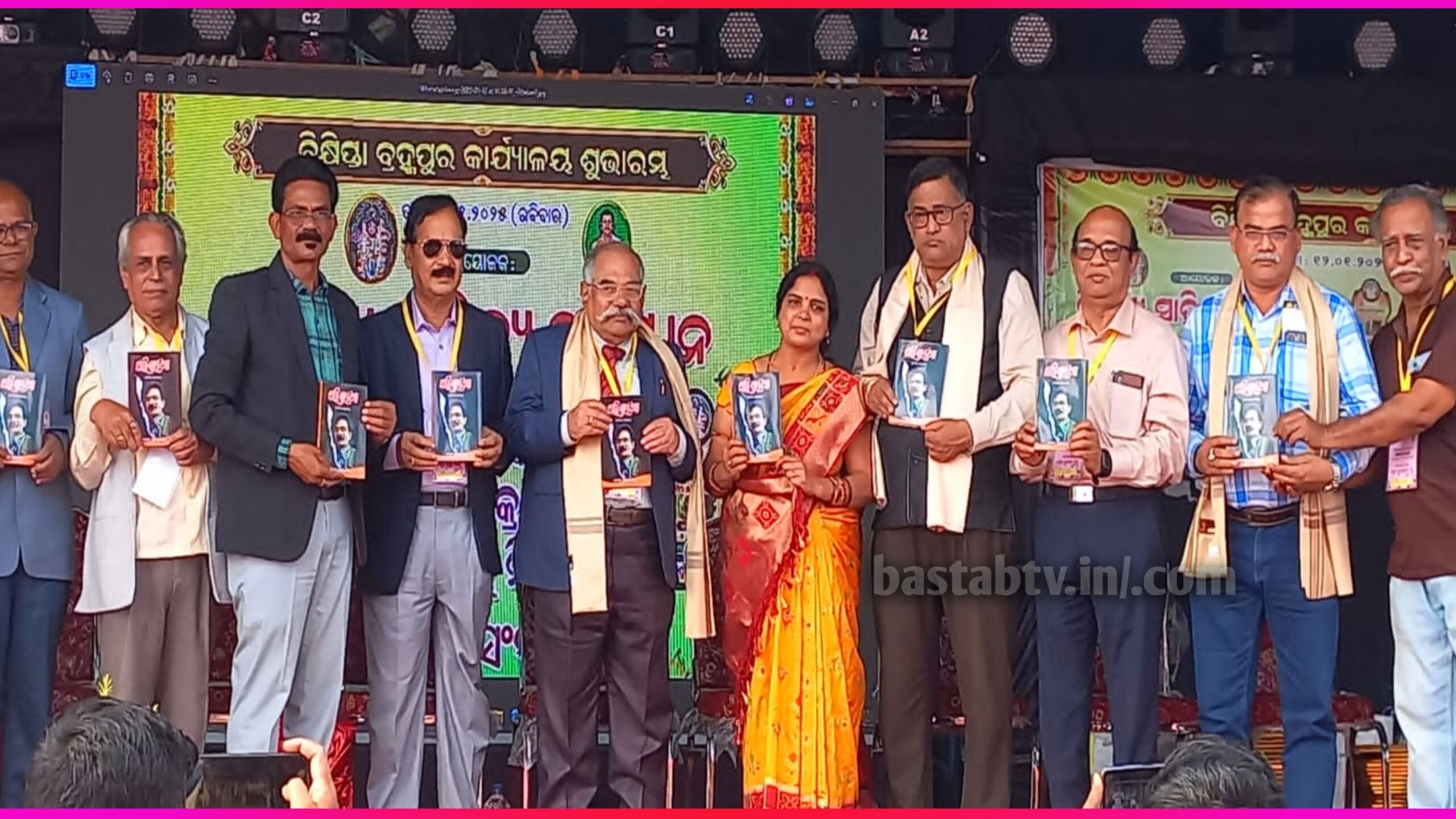ବିକ୍ଷିପ୍ତା ସାହିତ୍ୟ ପ୍ରତିଷ୍ଠାନ ର ଆଲୋଚନା ଚକ୍ର, ସମ୍ବର୍ଦ୍ଧନା ସଭା ଏବଂ ସାରସ୍ୱତ ବନ୍ଧୁ ମିଳନ….