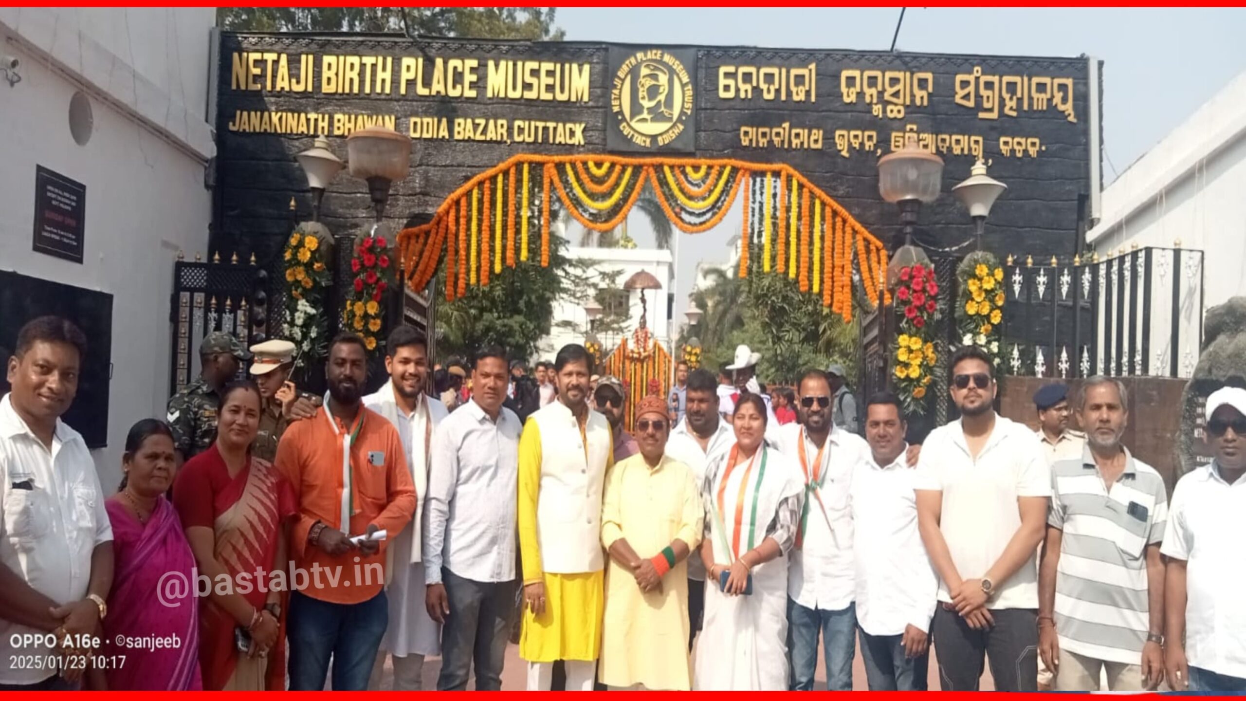 ନେତାଜୀଙ୍କ ଜନ୍ମ ପୀଠ ରେ ୧୨୮ ତମ ଜନ୍ମଜୟନ୍ତୀ ପାଳିତ….