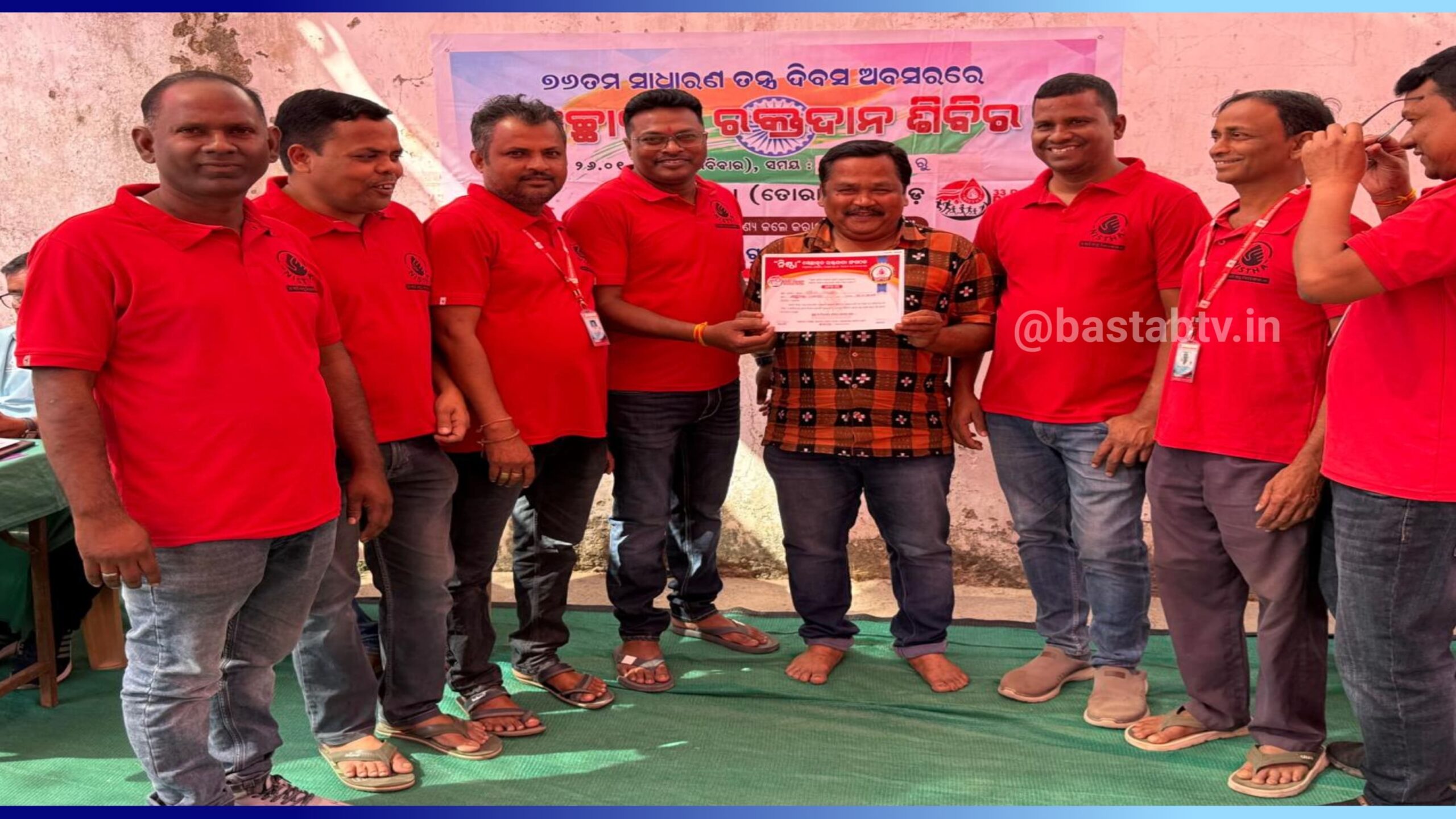 ନିଷ୍ଠା ପରିବାର ର ରେଡ ଡ୍ରପ ମାରାଥନ ସାହୁ ଟିକ୍ରା ରେ ରକ୍ତ ଦାନ ଶିବିର ୩୩ୟୁନିଟ ରକ୍ତ ସଂଗୃହୀତ…