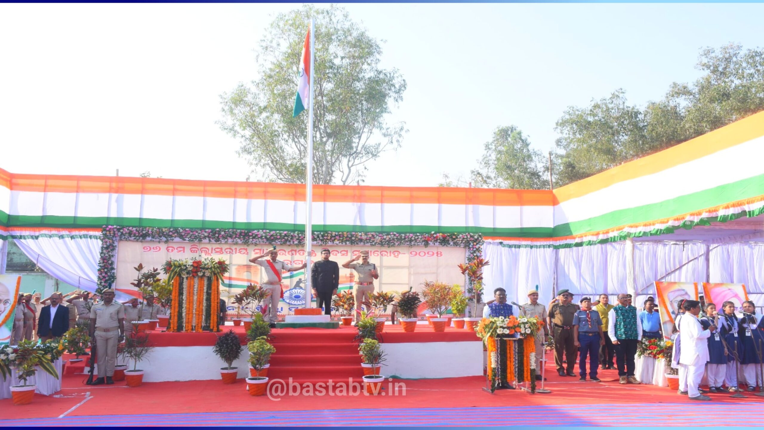 ଜିଲ୍ଲାସ୍ତରୀୟ ୭୬ତମ ସାଧାରଣତନ୍ତ୍ର ଦିବସ ପାଳିତ…