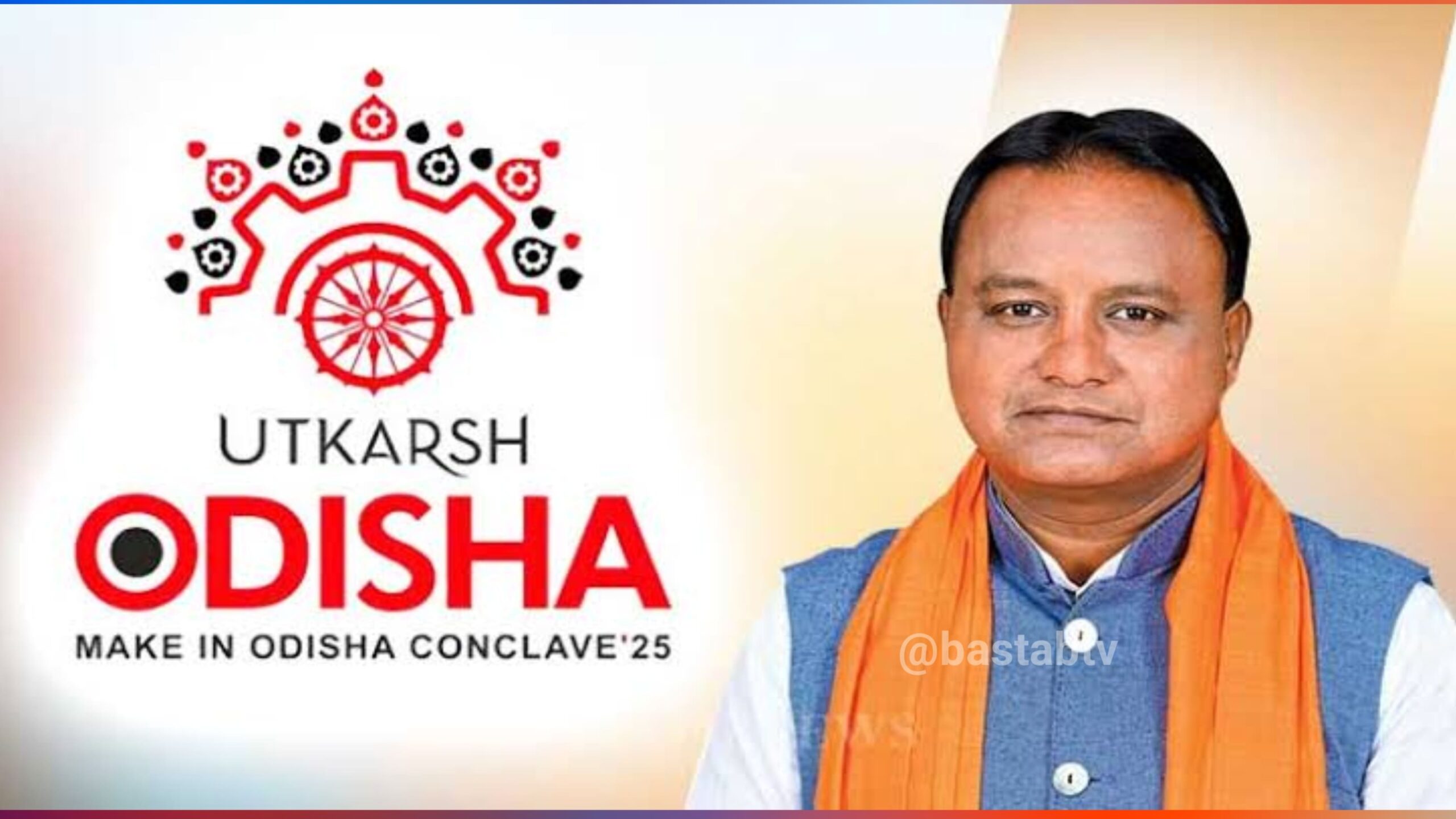 ୨୦୨୫ ଆମ ପାଇଁ ଅପାର ସଫଳତା ଆଣିଛି- ମୁଖ୍ୟମନ୍ତ୍ରୀ ଓଡିଶା….