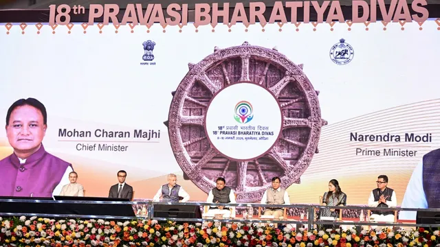 ଆରମ୍ଭ ହେଲା ପ୍ରବାସୀ ଭାରତୀୟ ସମ୍ମିଳନୀ