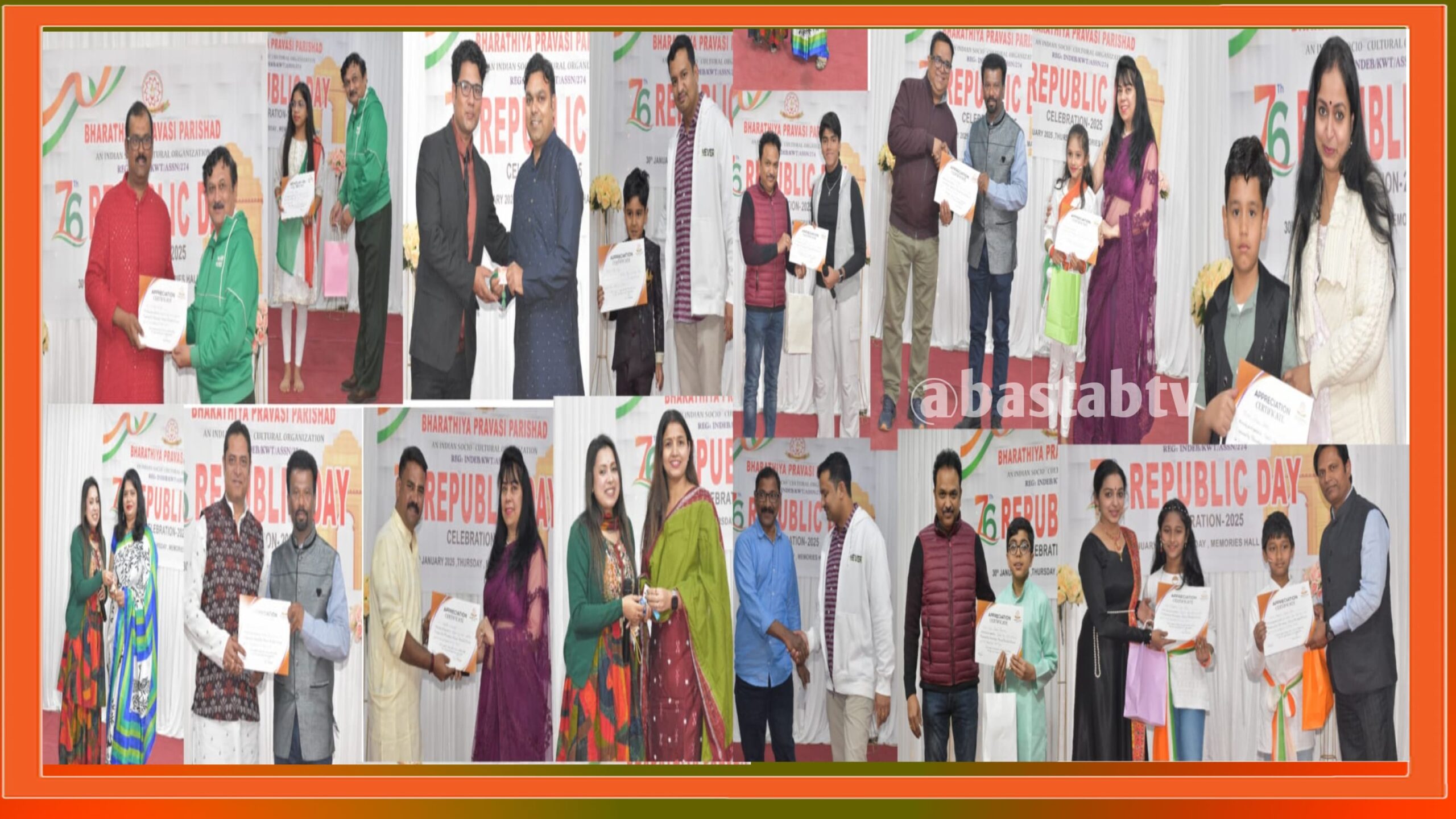 କୁଏତରେ ଭାରତୀୟ ପ୍ରବାସୀ ପରିଷଦ ସଙ୍ଘ ପକ୍ଷରୁ ୭୬ତମ ଗଣତନ୍ତ୍ର ଦିବସ ପାଳିତ….