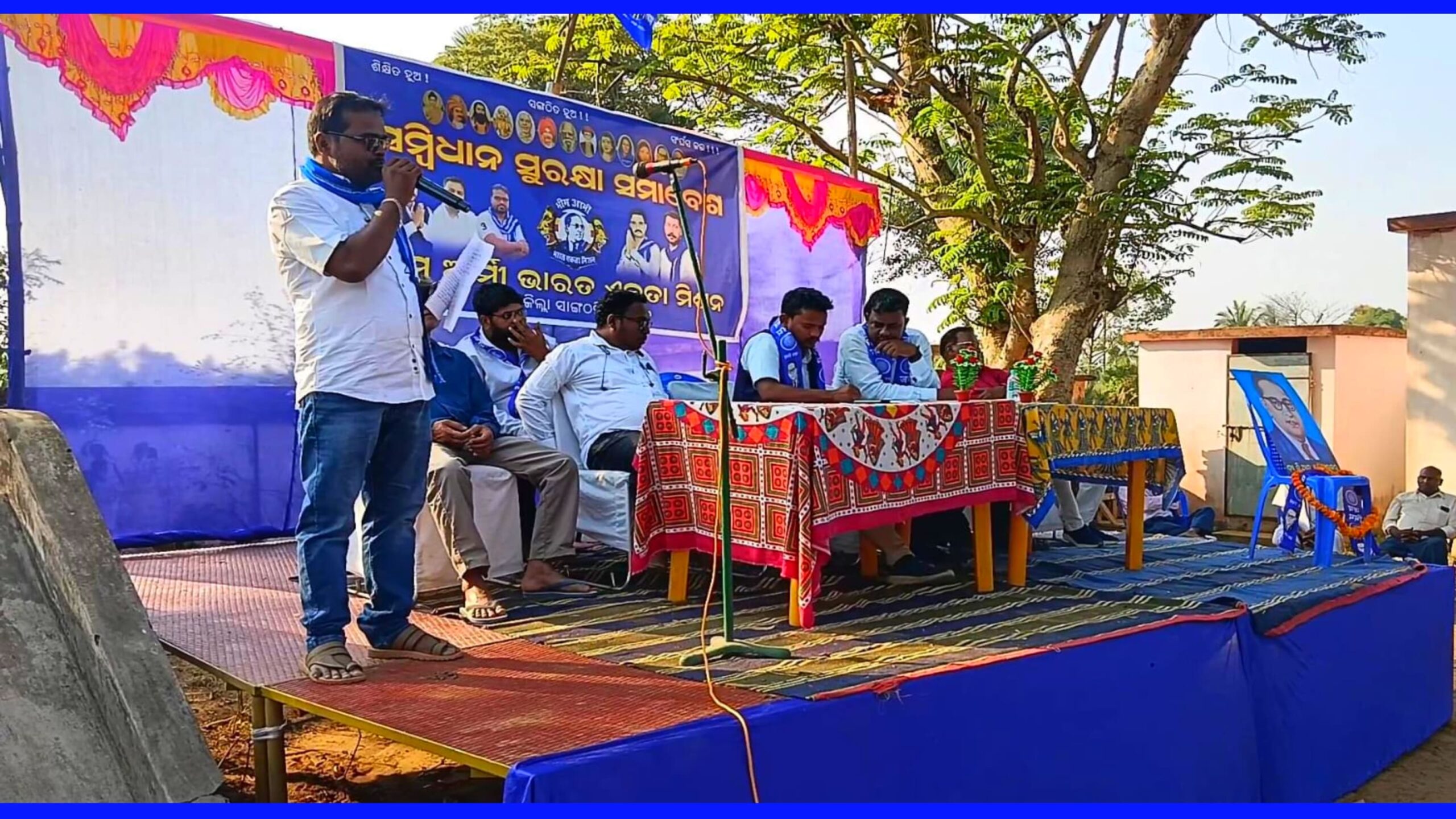 ଭୀମ ଆର୍ମୀ ଭାରତ ଏକତା ମିଶନ୍ ପକ୍ଷରୁ ସାଂଗଠନିକ ବୈଠକ….