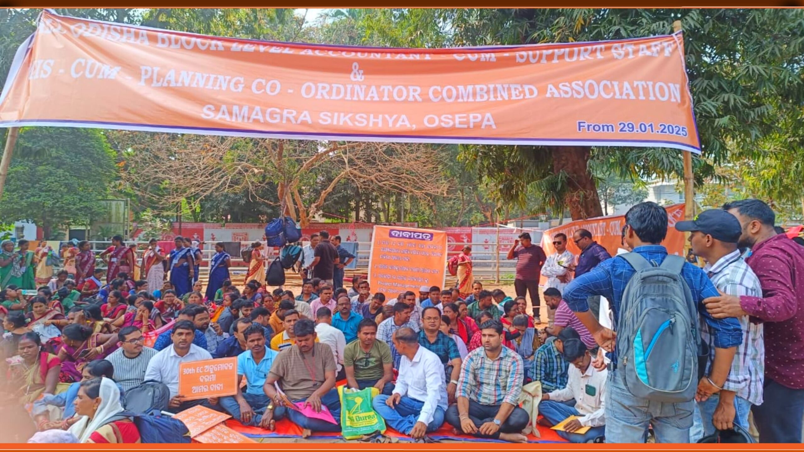 ମୁଖ୍ୟମନ୍ତ୍ରୀ ଙ୍କ ହସ୍ତକ୍ଷେପ ଲୋଡ଼ିଲା ମିଳିତ ବ୍ଲକ ସ୍ତରୀୟ ହିସାବ ରକ୍ଷକ ଓ ଏମ ଆଇ ଏସ ସଂଯୋଜକ ସଂଘ….