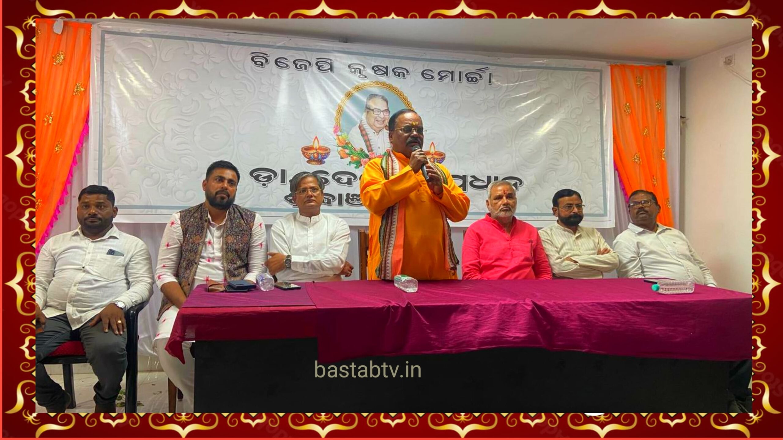 ବିଜେପି କୃଷକ ମୋର୍ଚ୍ଚାର ଡା.ଦେବେନ୍ଦ୍ର ପ୍ରଧାନଙ୍କୁ ଶ୍ରଦ୍ଧାଞ୍ଜଳି….
