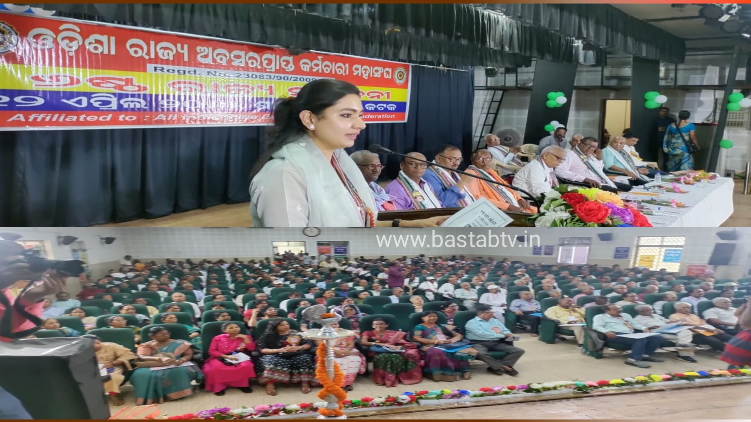 କେନ୍ଦ୍ର ସରକାରଙ୍କ ପେନସନର ମାନଙ୍କ ଉପରେ ପ୍ରଚଣ୍ଡ ଆକ୍ରମଣ ବିରୁଦ୍ଧରେ୨୨ ଏପ୍ରିଲ ଦେଶବ୍ୟାପି ପ୍ରତିବାଦ…