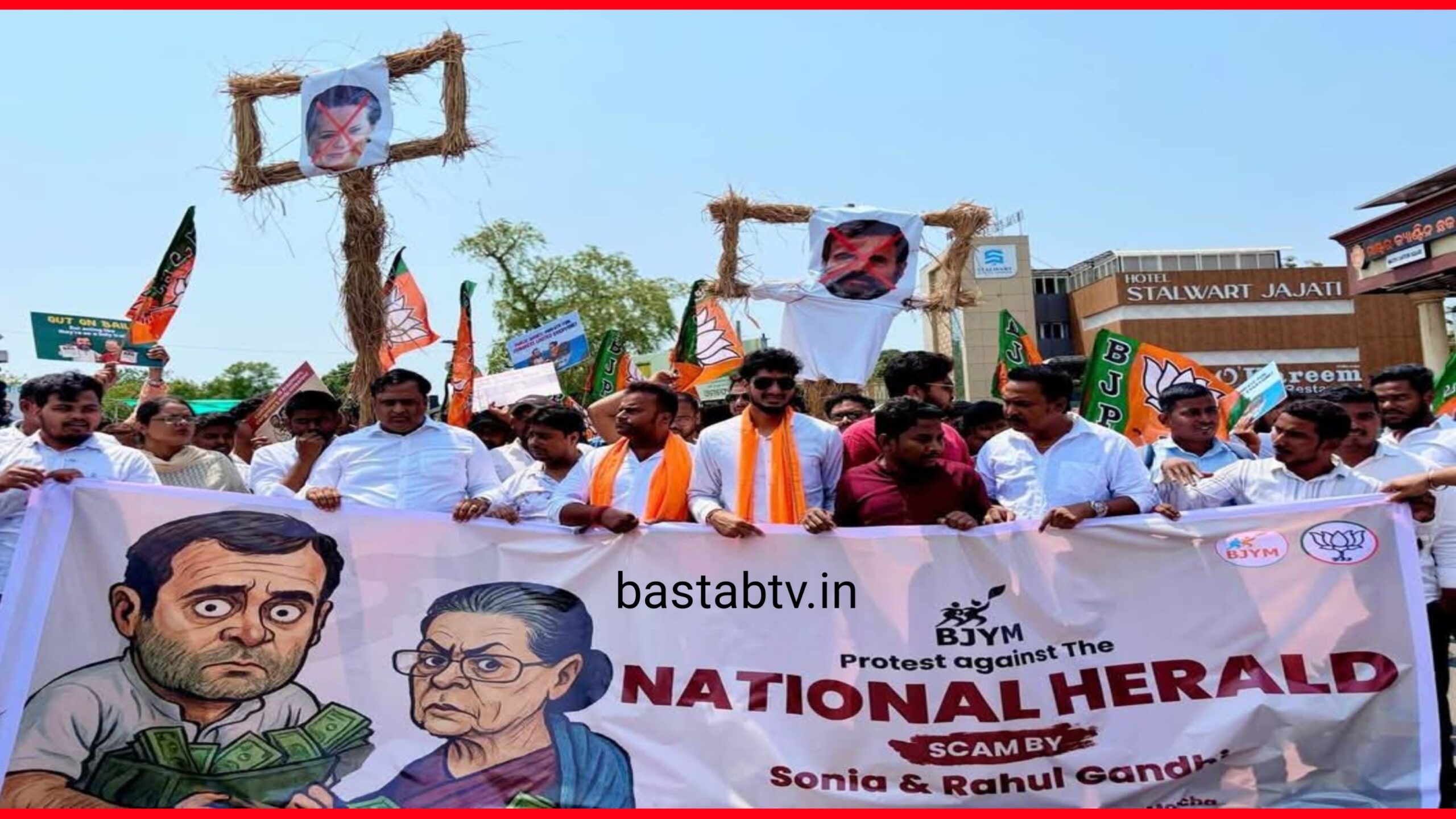 ନ୍ୟାସନାଲ ହେରାଲ୍ଡ ଦୁର୍ନିତୀ ବିରୋଧରେ ବିଜେପି ଯୁବମୋର୍ଚ୍ଚାର ବିକ୍ଷୋଭ ପ୍ରଦର୍ଶନ…