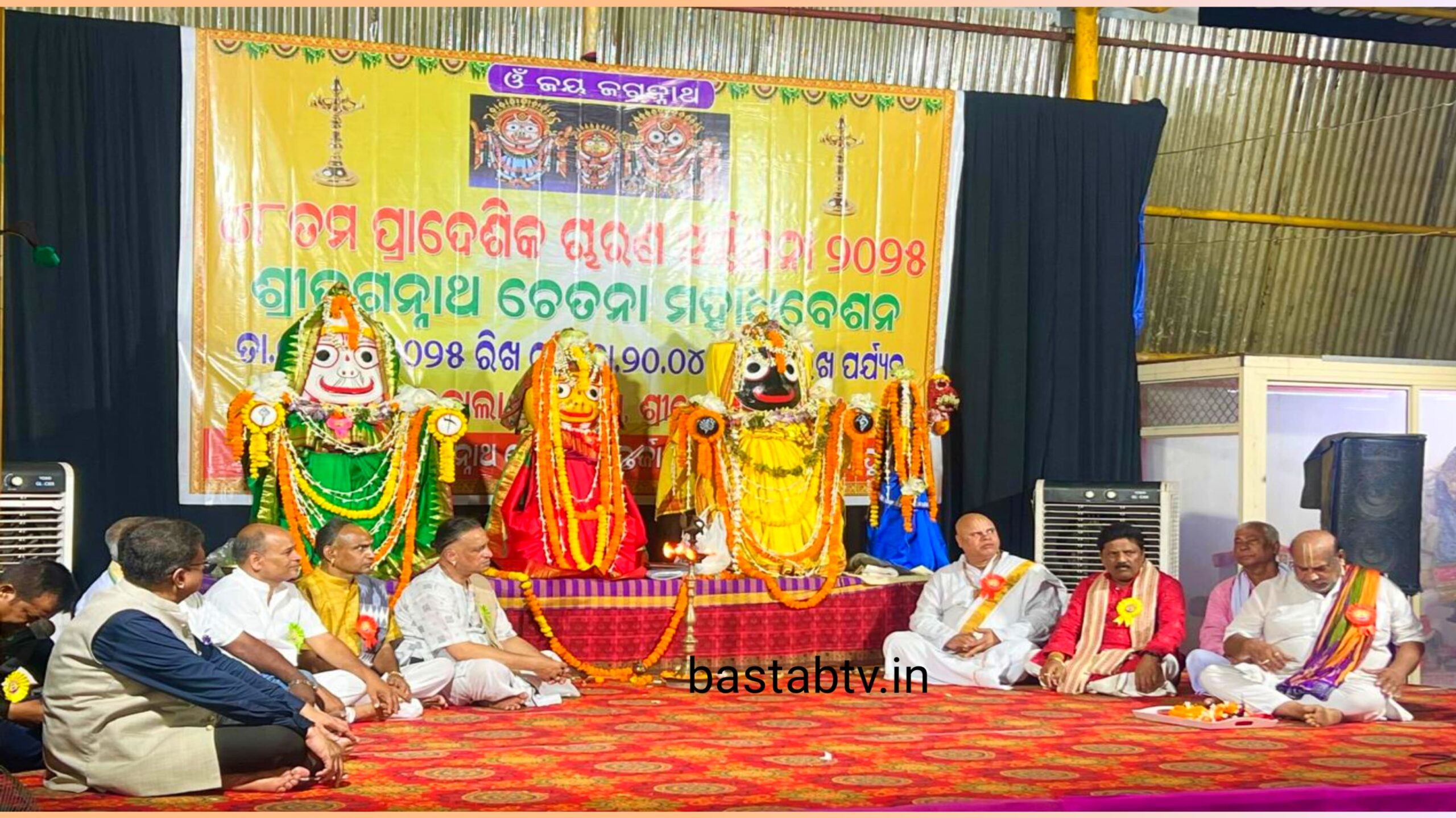 ଶ୍ରୀକ୍ଷେତ୍ରରେ ଶ୍ରୀଜଗନ୍ନାଥ ଚେତନା ଶିବିର ଉଦ୍ଘାଟିତ…