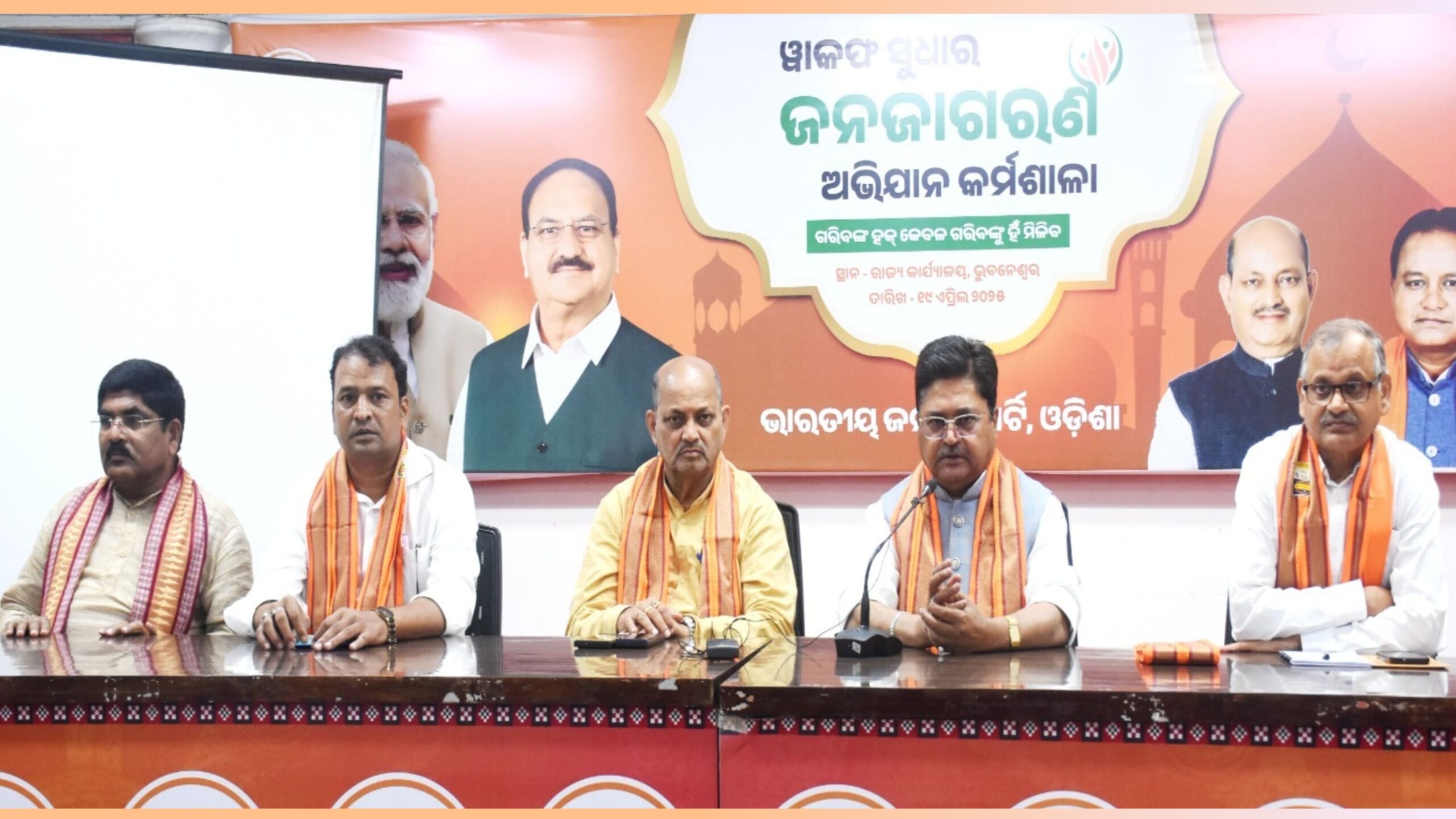 ସନ୍ତୁଳିତ ରାଷ୍ଟ୍ରଗଠନ ପାଇଁ ୱାକଫ ବିଲରେ ସଂଶୋଧନ ଆବଶ୍ୟକତା ଥିଲା: ଦୁଶ୍ୟନ୍ତ ଗୌତମ