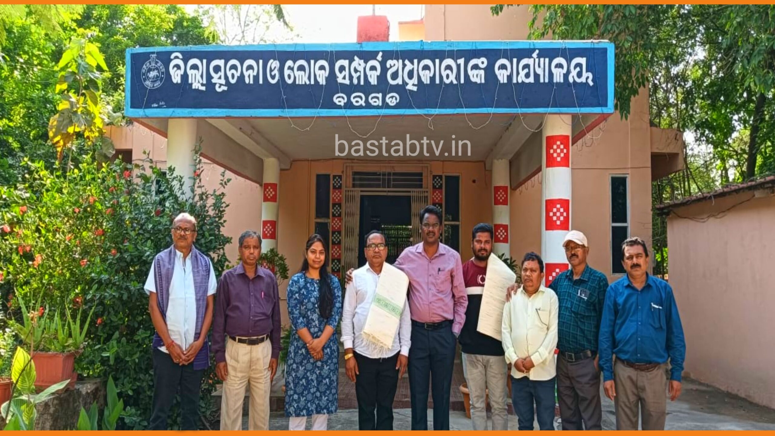 ଜିଲ୍ଲା ସୂଚନା ଓ ଲୋକ ସଂପର୍କ ବିଭାଗର କର୍ମଚାରୀଙ୍କ ବିଦାୟ କାଳୀନ ସମ୍ବର୍ଦ୍ଧନା ସଭା…
