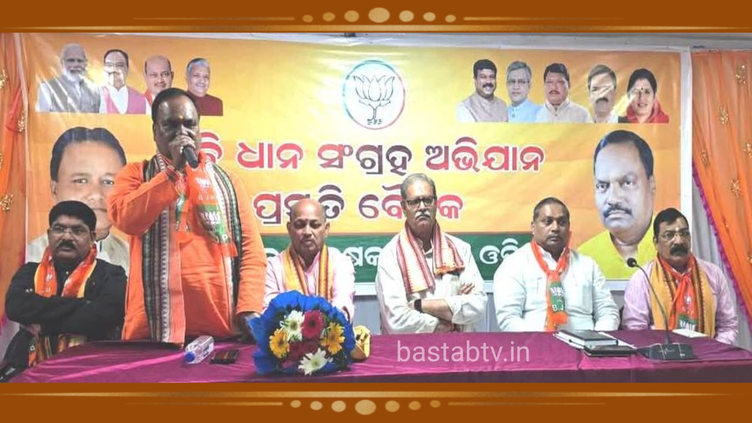 ସରକାର ଓ ସଂଗଠନର ମିଳିତ ପ୍ରୟାସରେ କୃଷି କ୍ଷେତ୍ରରେ ଓଡ଼ିଶା ଅଗ୍ରଣୀ ରାଜ୍ୟ ହେବ: ମନମୋହନ ସାମଲ…