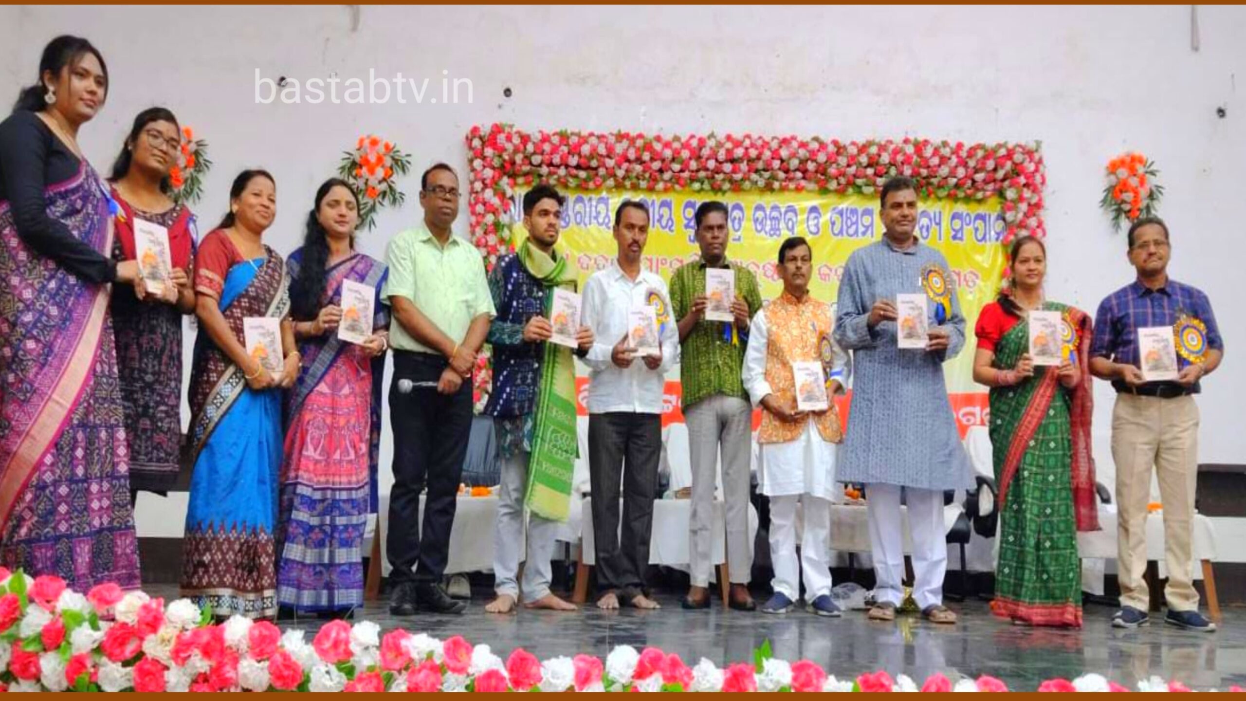 କଲାଦହନାର ରାଜ୍ୟ ସ୍ତରୀୟ ତୃତୀୟ ସ୍ଵନକ୍ଷତ୍ର ଉଚ୍ଛବ ଏବ ପଞ୍ଚମ ସାହିତ୍ୟ ସଂପାନ ଅନୁଷ୍ଠିତ…