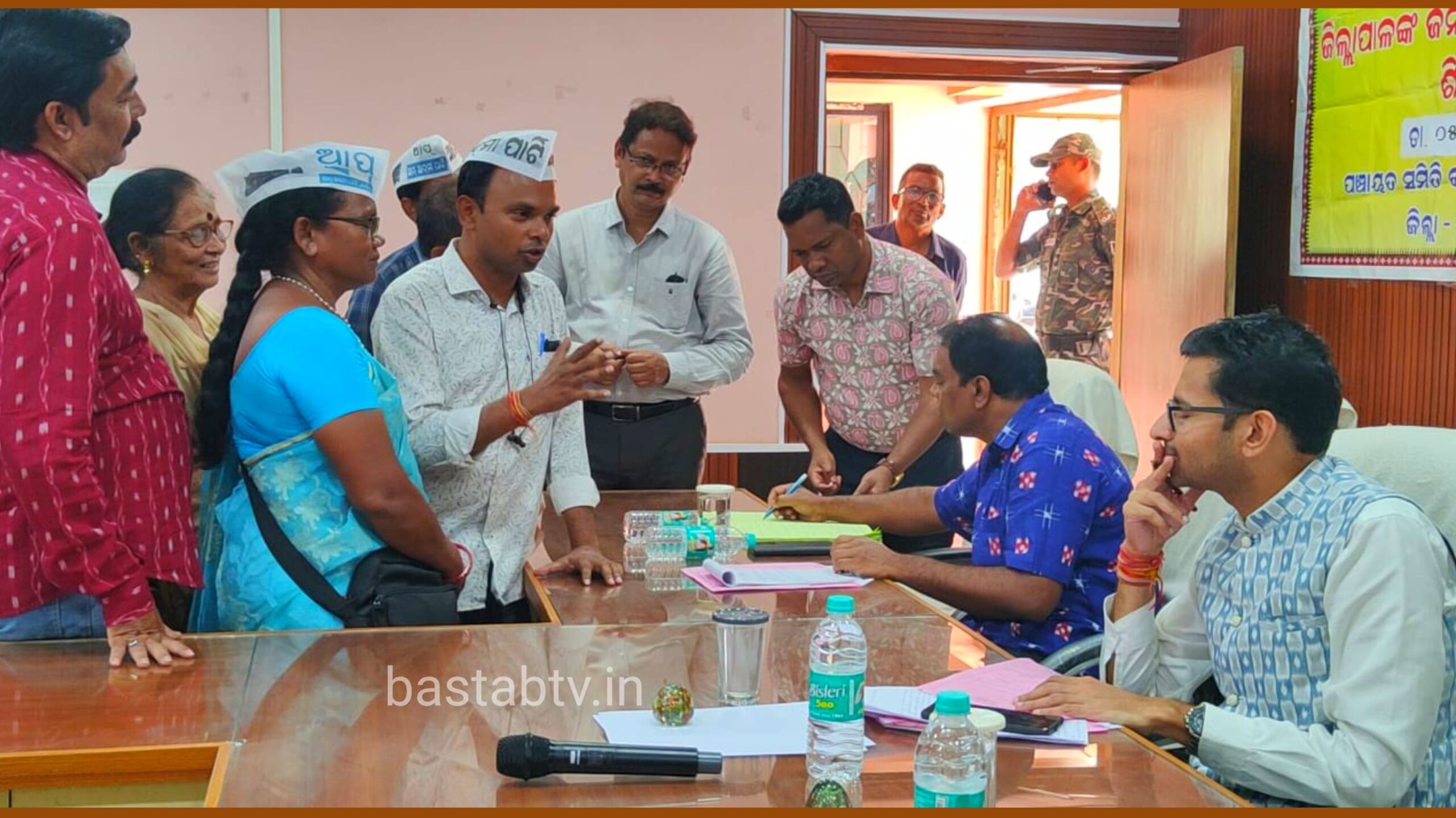 ଜିଲ୍ଲାପାଳଙ୍କ ଅଭିଯୋଗ ଶୁଣାଣିର ଦ୍ୱାରସ୍ତ ହେଲା ଆମ୍ ଆଦମୀ ପାର୍ଟି…