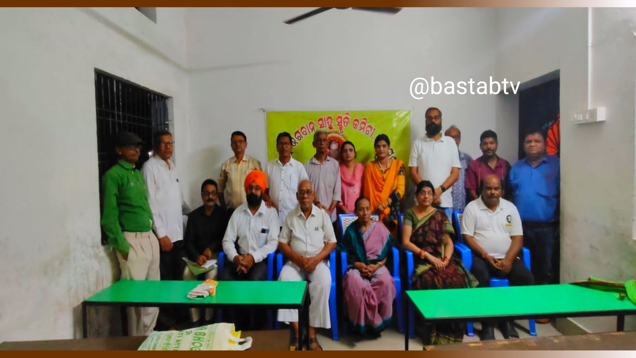 ଗୁରୁ ଭଗବାନ ସାହୁଙ୍କ ୯୫ ତମ ଜନ୍ମୋତ୍ସବ ପାଇଁ ପ୍ରସ୍ତୁତି ବୈଠକ…