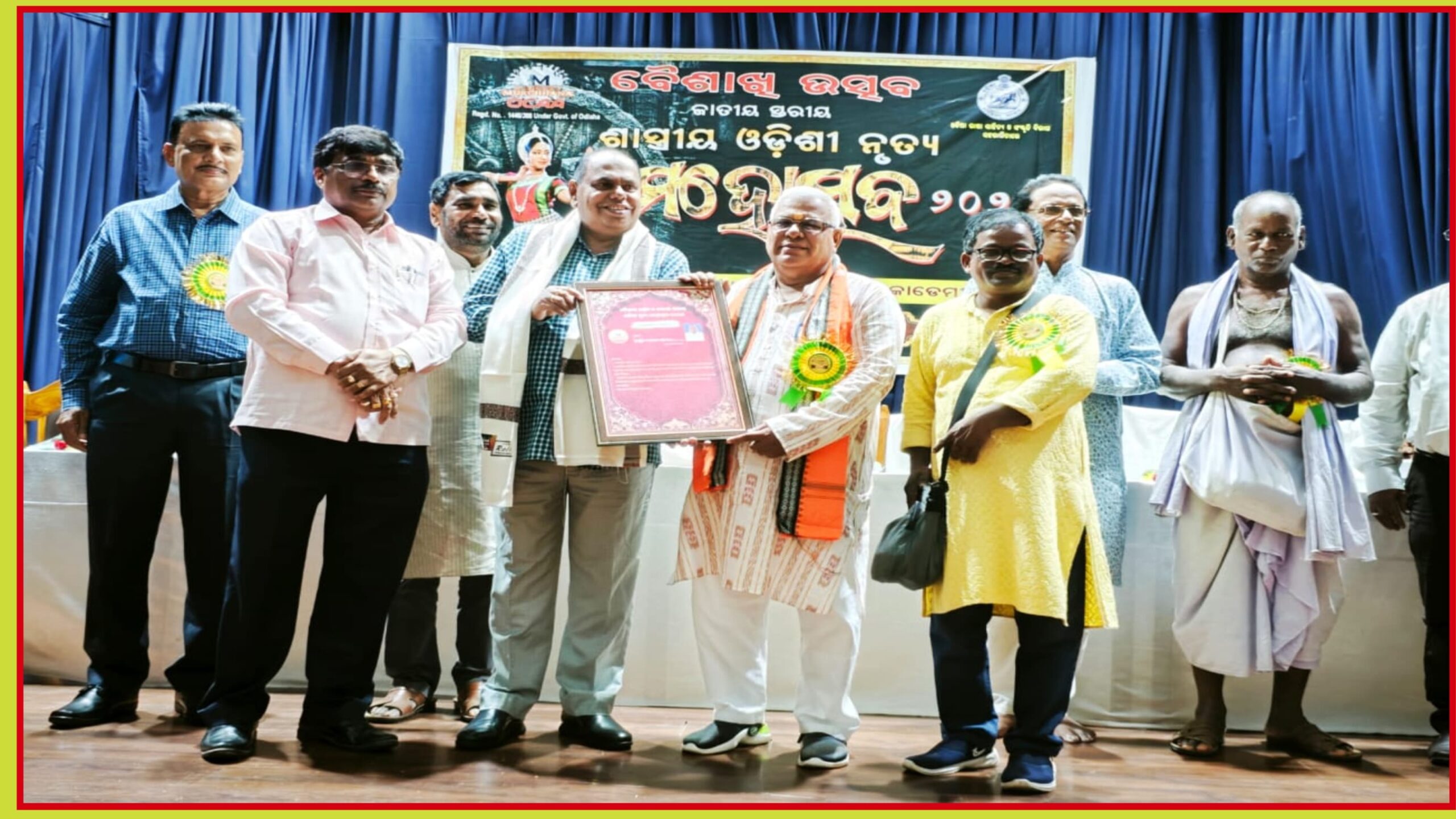 ଭୁବନେଶ୍ବରସ୍ଥିତ ଜୟଦେବ ଭବନରେ ବହୁ ପ୍ରତୀକ୍ଷିତ ଓକା ବୈଶାଖୀ ମହୋତ୍ସବ….