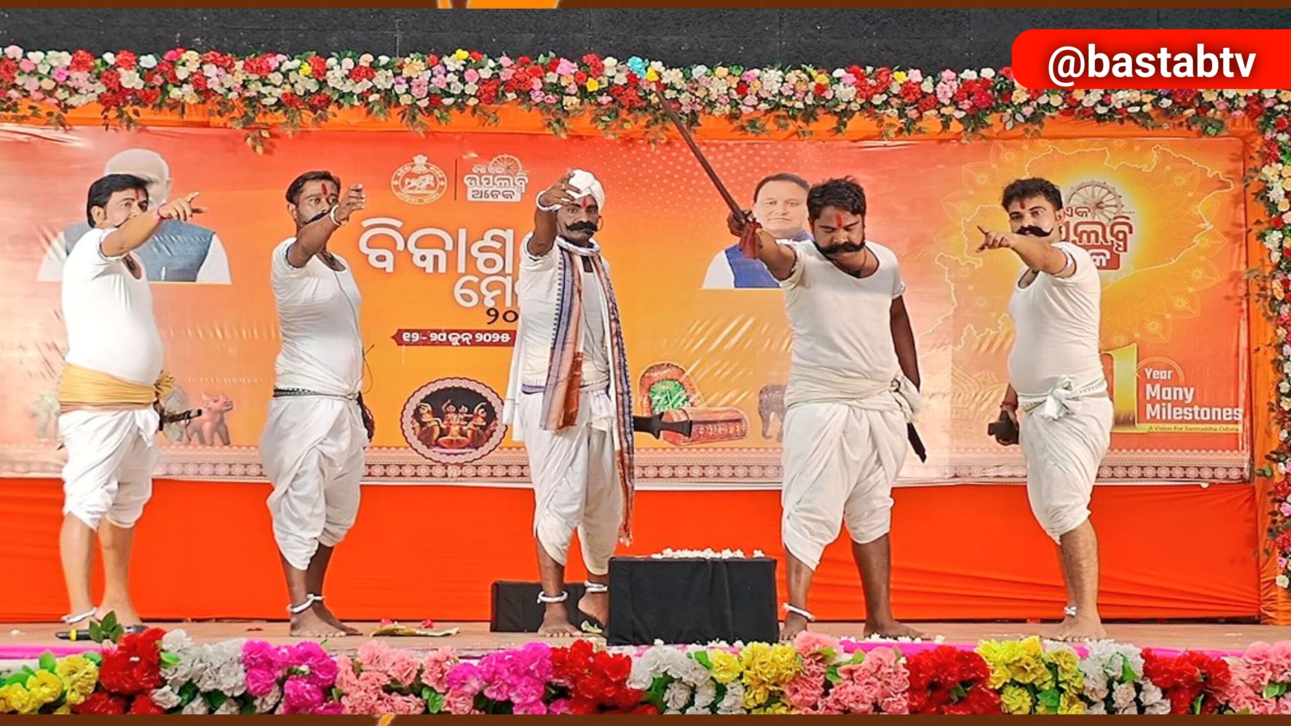 ବିକାଶ ମେଳର ଚତୁର୍ଥ ଦିବସ:   ବିକଶିତ ଓଡ଼ିଶା ଏବଂବିକଶିତ ଜିଲ୍ଲା ପାଇଁ ପରାମର୍ଶ କର୍ମଶାଳା….