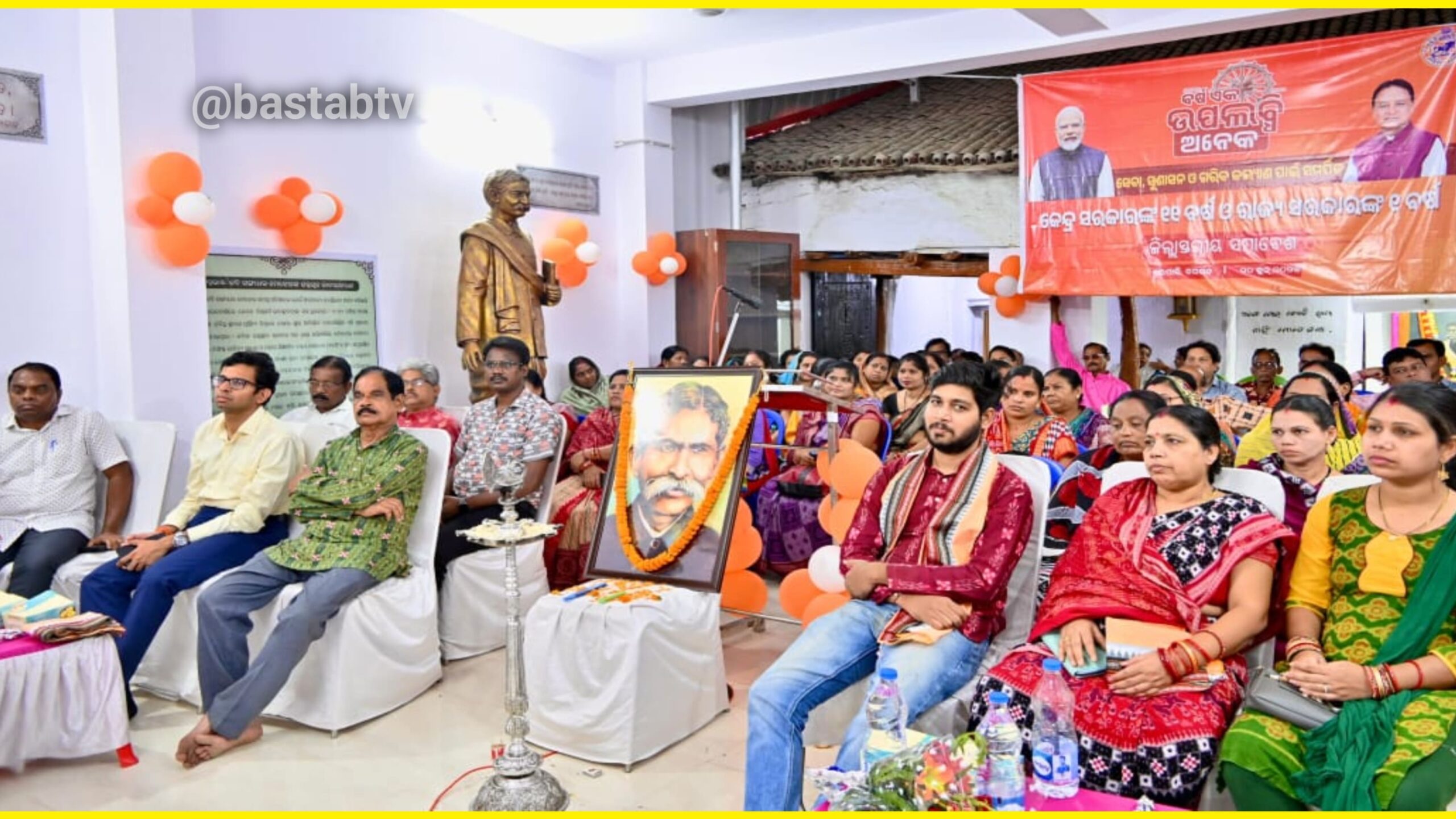 ବରପୁତ୍ର ଐତିହ୍ୟ ଗ୍ରାମ ଯୋଜନା’ର ଶୁଭାରମ୍ଭ ଅବସରରେ ଜିଲ୍ଲାସ୍ତରୀୟ ସମାବେଶ ଅନୁଷ୍ଠିତ….