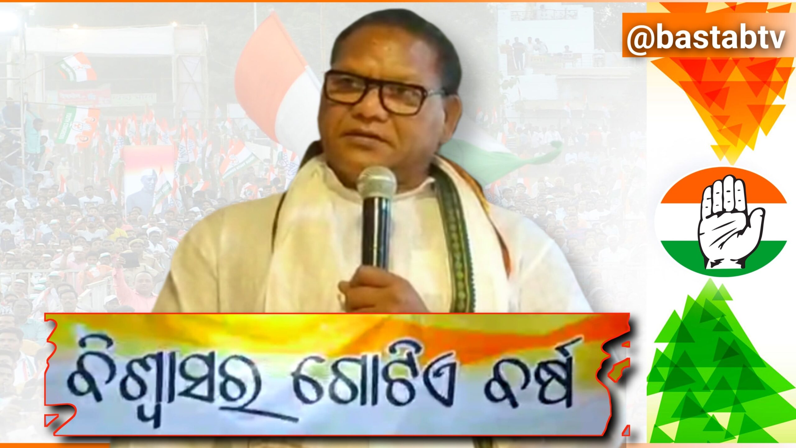 ବର୍ଷର ରିପୋର୍ଟ କାର୍ଡ ଦେଲେ ବିଧାୟକ: ଆପାଲାସ୍ୱାମୀ ବିଶ୍ୱାସର ଗୋଟିଏ ବର୍ଷ…