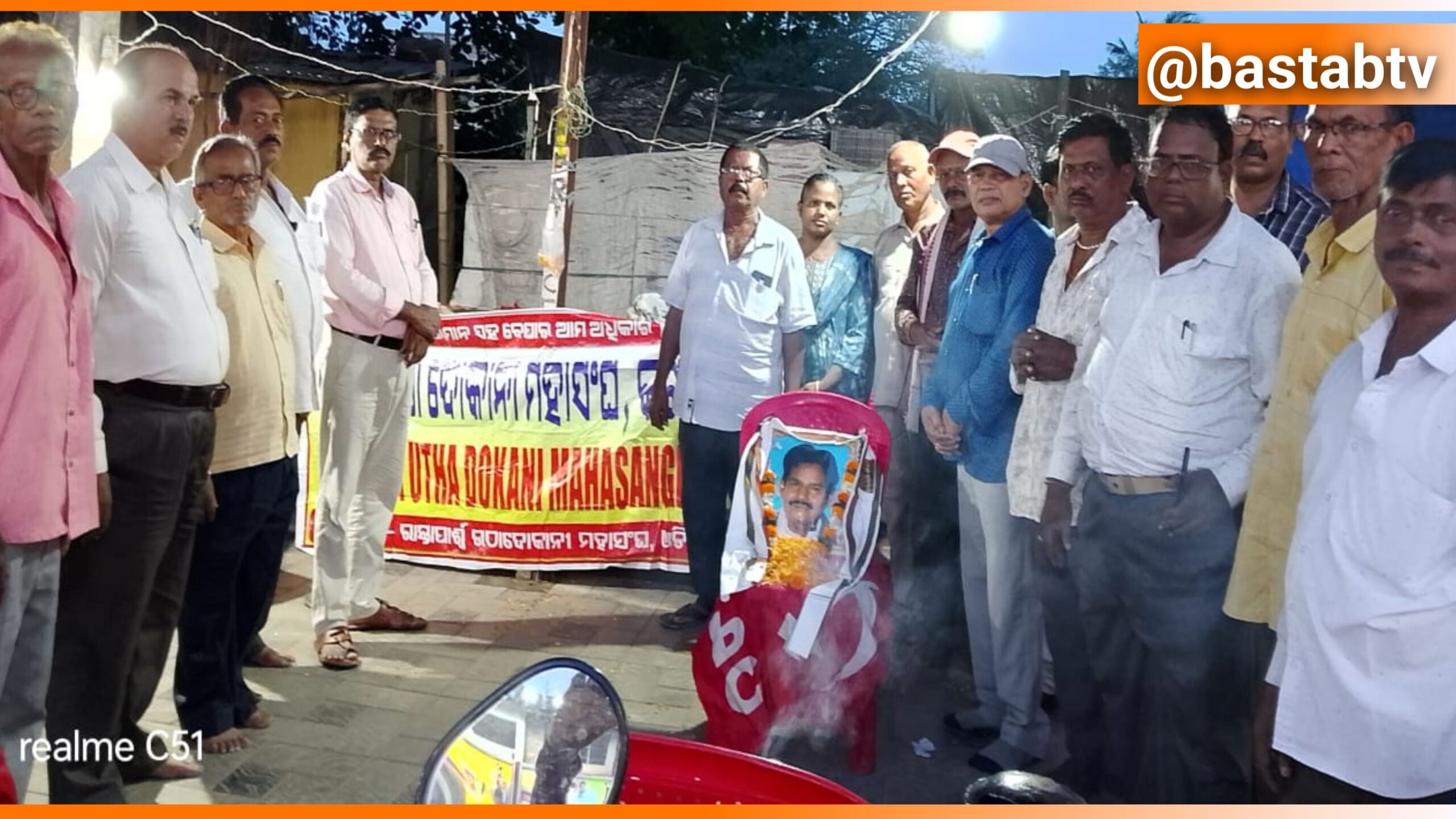 ଶଙ୍କର ପୁର ସାହି ଅଧିକାରୀଙ୍କୁ ବାଦାମ ବାଡି ଠାରେ ଶ୍ରଦ୍ଧାଞ୍ଜଳି….