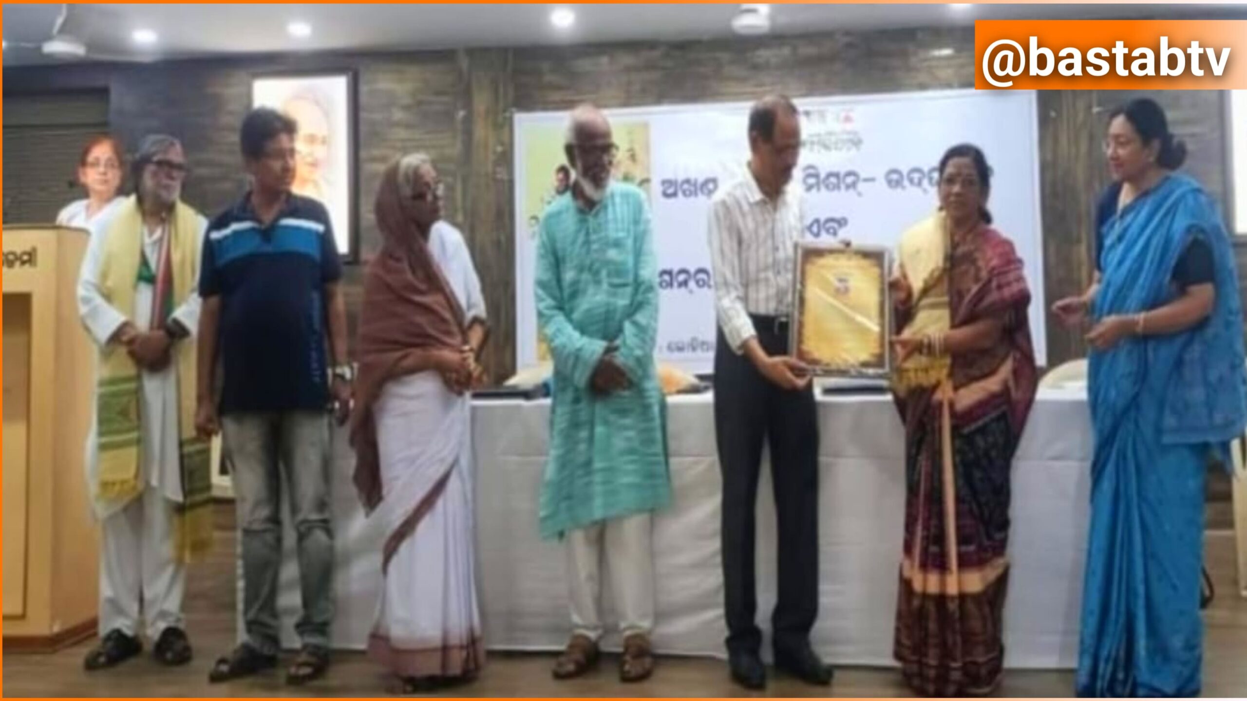 ଓଡ଼ିଶା ଆଦିବାସୀ ମଞ୍ଚର ରାଜ୍ୟ ଆବାହିକା ବିଦୁଲତା ହୁଇକା ରାଜ୍ୟ ସ୍ତରରେ ସମ୍ମାନିତ….