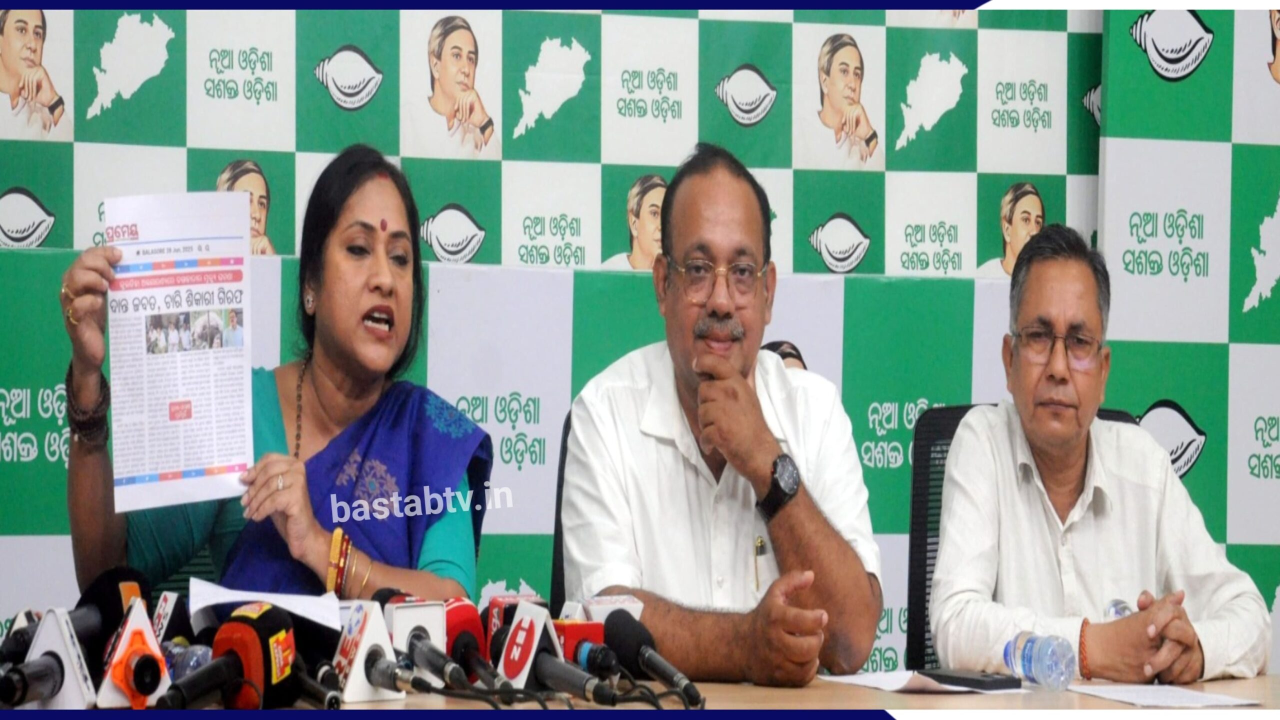 ନୀଳଗିରି ହାତୀ ହତ୍ୟା ଓ ଦାନ୍ତ ଲୁଟ ଘଟଣାରେ ବିଧାୟକ ସନ୍ତୋଷ ଖଟୁଆଙ୍କୁ ସରକାର ଘଣ୍ଟ ଘୋଡାଉଛନ୍ତି: ବିଜେଡି….