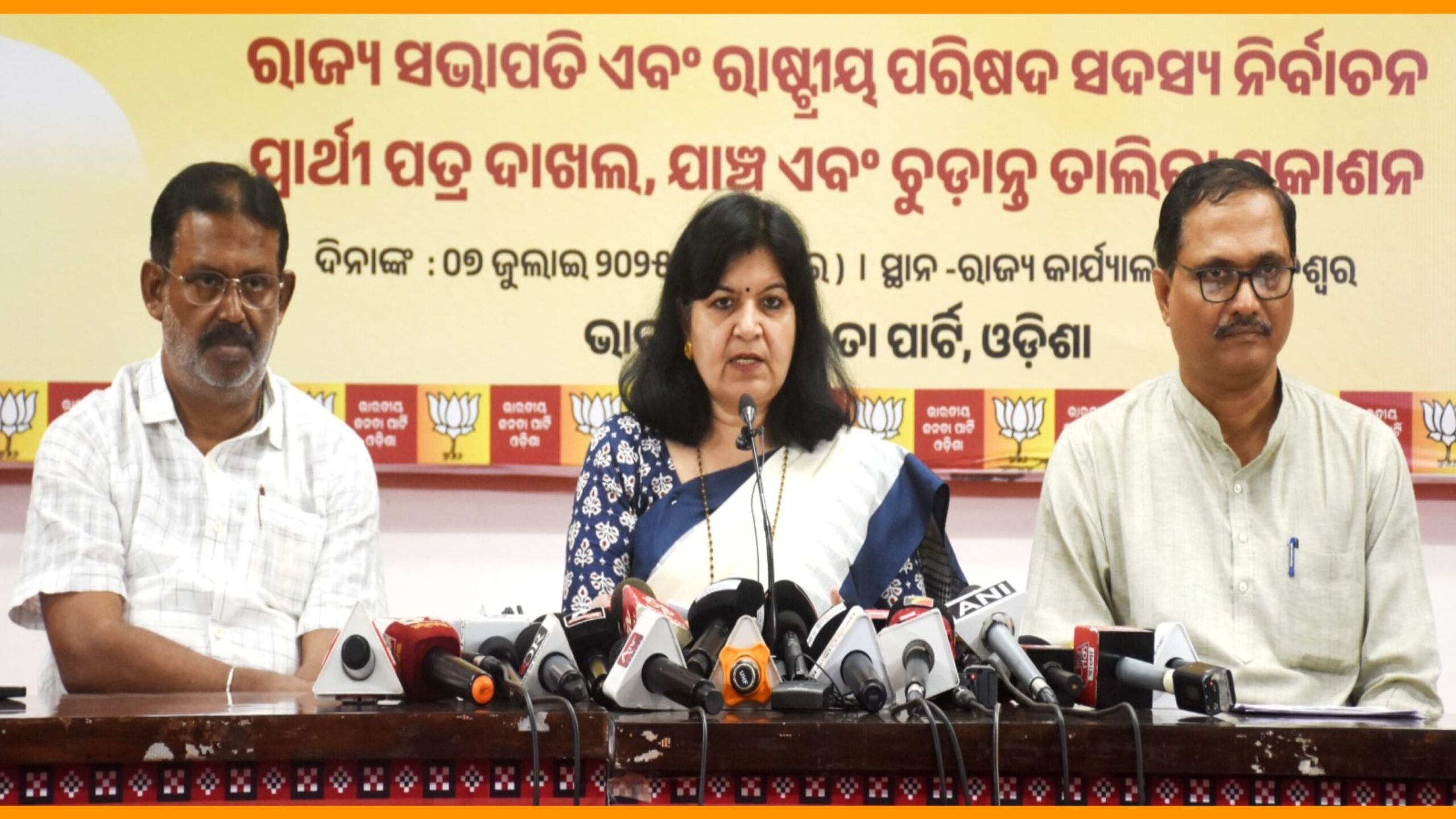 ବିରୋଧୀ ବିଜେଡି ଏବଂ କଂଗ୍ରେସ “ଡାହଣୀ ହୋଇ ଲାଗୁଛନ୍ତି ଓ ଗୁଣିଆ ହୋଇ ଝାଡ଼ୁଛନ୍ତି”: ଶ୍ରୀମତୀ ଅପରାଜିତା ଷଡଙ୍ଗୀ