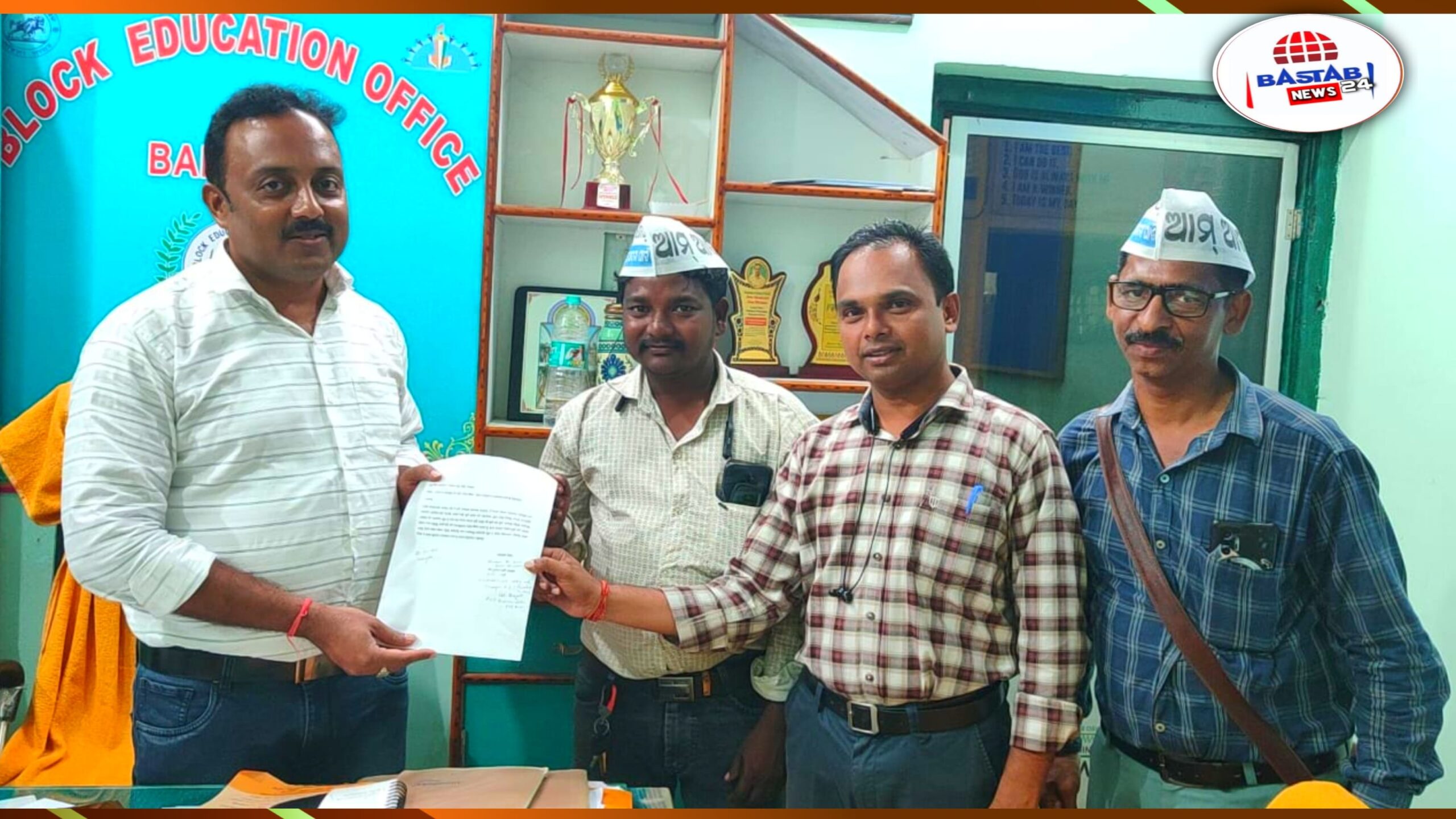 ଧାଙ୍ଗେର ଉଚ୍ଚ ବିଦ୍ୟାଳୟ ରେ କିରାଣୀ,ଖେଳ ଶିକ୍ଷକ,ପିଅନ ଓ ସୁଇପର ପଦବୀ ପୂରଣ କରିବାକୁ ଆମ୍ ଆଦମୀ ପାର୍ଟି ର ଦାବୀ…