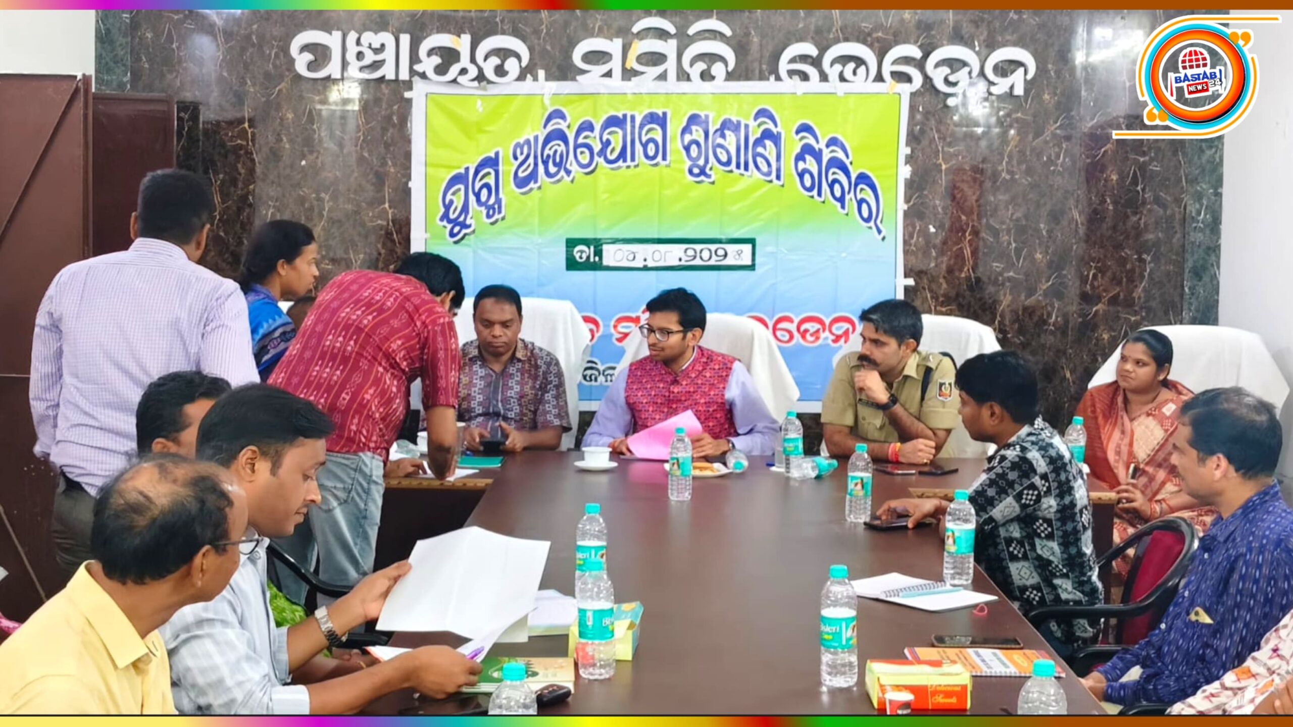 ଜିଲ୍ଲାପାଳଙ୍କ ମିଳିତ ଅଭିଯୋଗ ଶୁଣାଣି ଶିବିର…