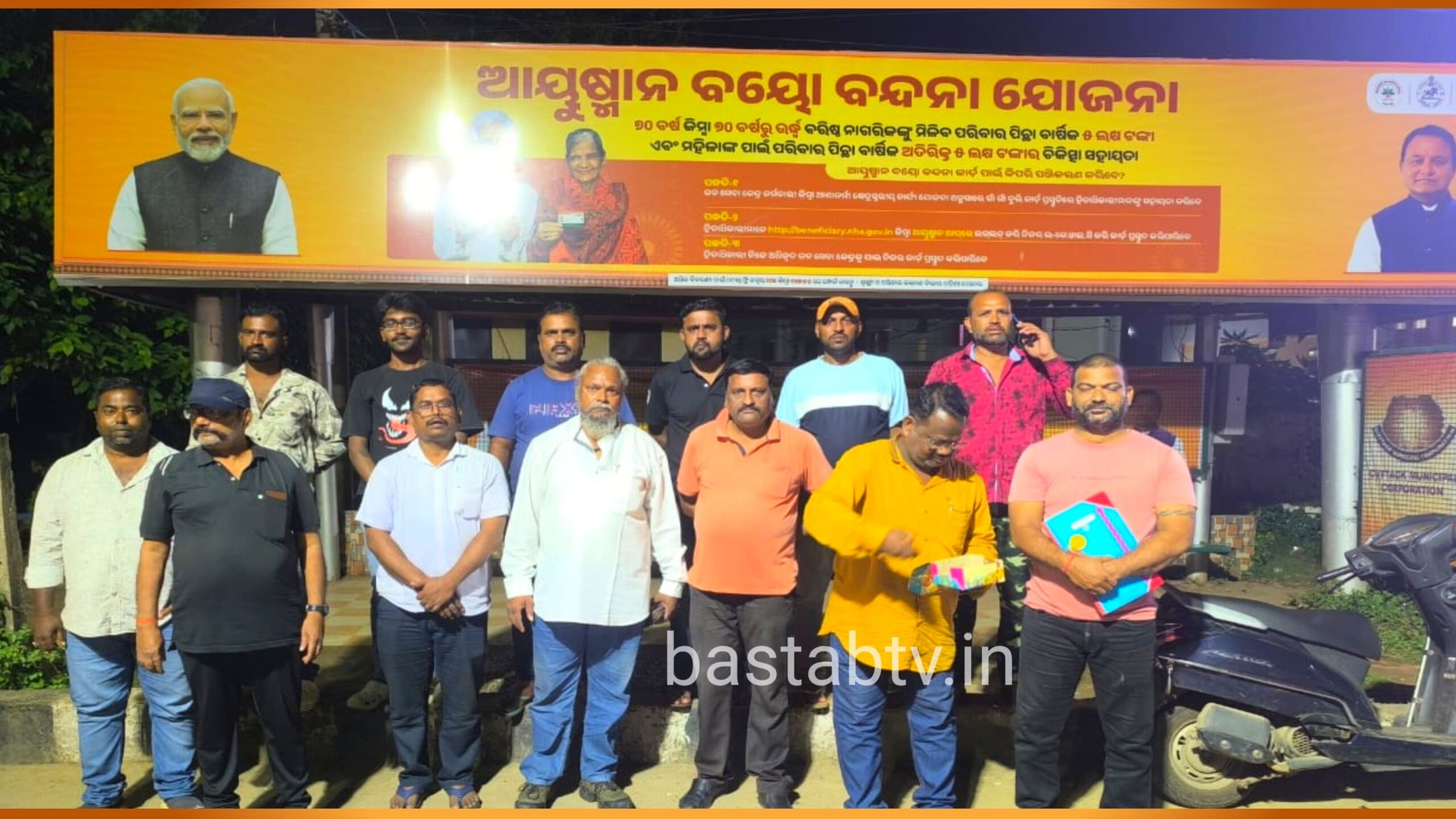 କଟକର ପ୍ରସିଦ୍ଧ ଦଶହରା ଭସାଣି ଉତ୍ସବର ପ୍ରସ୍ତୁତି ବୈଠକ ଓ ମାନନୀୟ ପ୍ରଧାନମନ୍ତ୍ରୀଙ୍କ ୭୫  ଜନ୍ମଜୟନ୍ତୀ ଉତ୍ସବ ପାଳିତ…