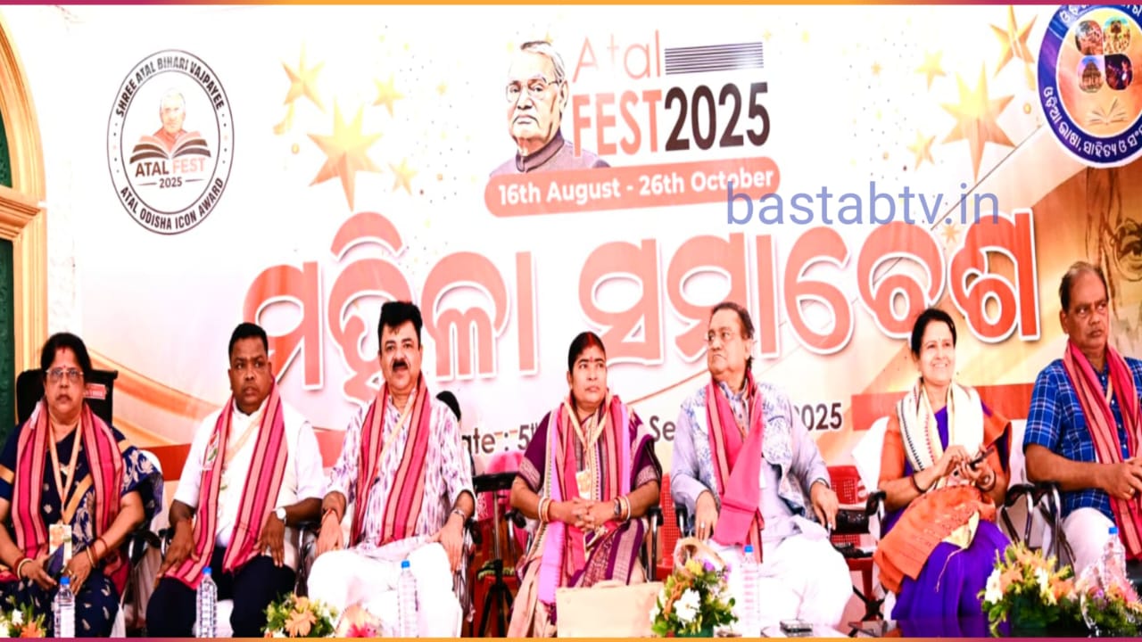 ଅଟଳ ଫେଷ୍ଟ ମହିଳା ସମାବେଶ ଦ୍ୱତୀୟ ଦିବସ…