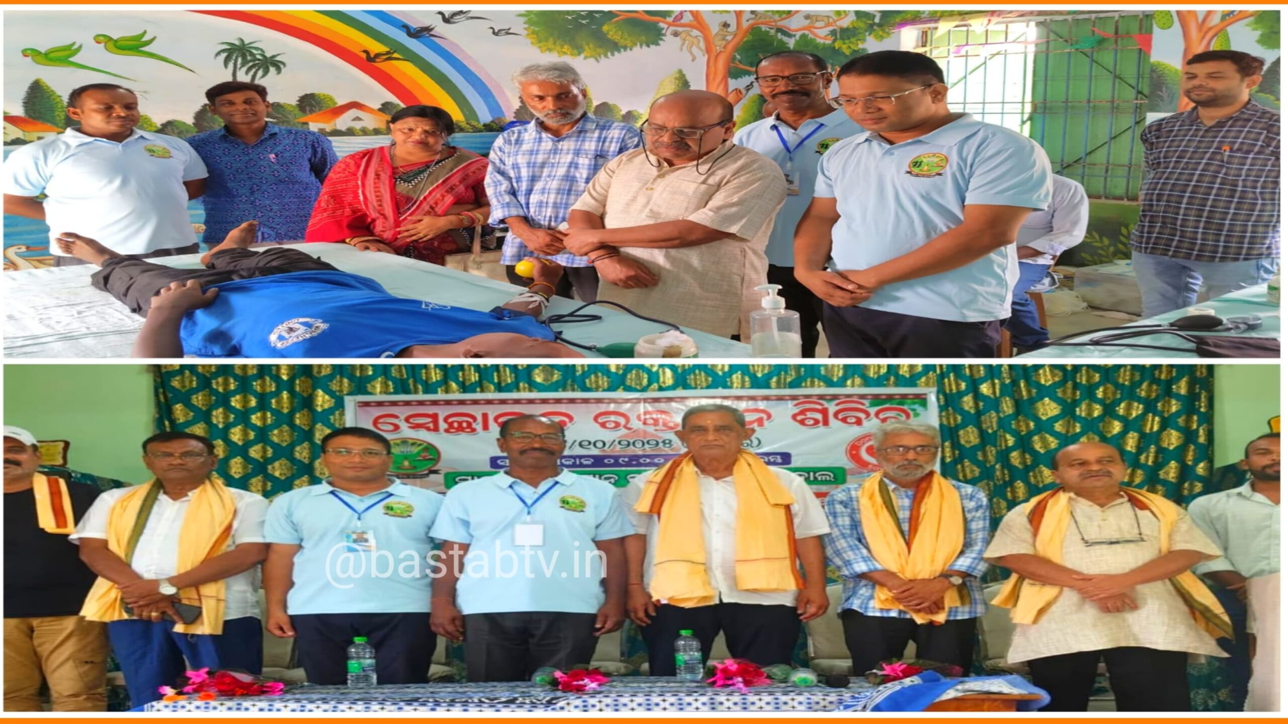 ଜୟ କିଷାନ ପାଠାଗାର ପକ୍ଷରୁ ରକ୍ତଦାନ ଶିବିର ଓ ଆଲୋଚନା ଚକ୍ର…