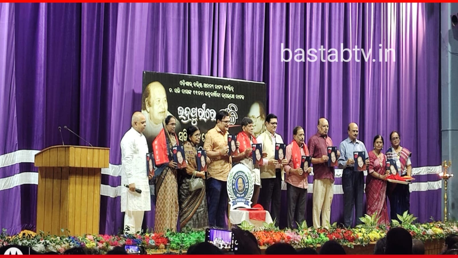 ଡ.ସଚି ଦାସଙ୍କ ୯୧ତମ ଜନ୍ମଦିବସରେ’ଇନ୍ଦ୍ରପୁରୀରେ ସଚି’ନାଟକ ପରିବେଷିତ…