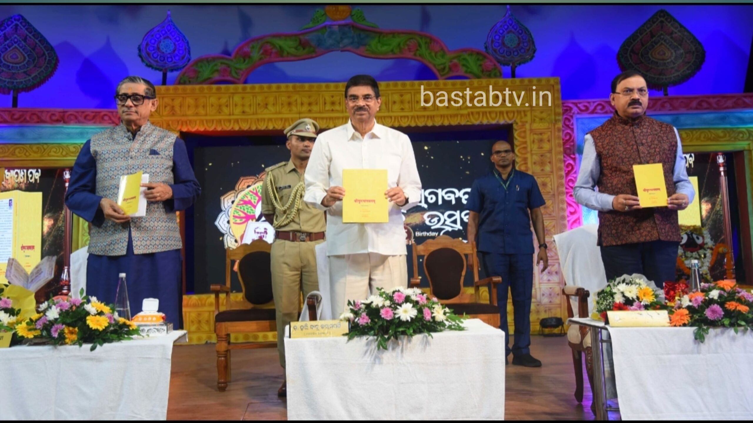 ଶ୍ରୀ ଗୁରୁ ଭାଗବତର ରୌପ୍ୟ ଜୟନ୍ତୀ ଉତ୍ସବ ପାଳିତ….