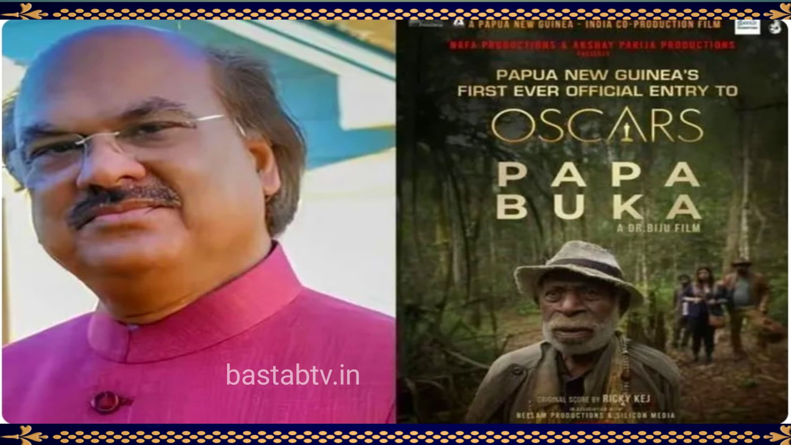 ଗୋଆ ଆଇଏଫଏଫଆଇ ର ଗାଲା ପ୍ରିମିୟରେ ଅକ୍ଷୟ ପରିଜାଙ୍କ ଚଳଚ୍ଚିତ୍ର ‘ପାପା ବୁକା’