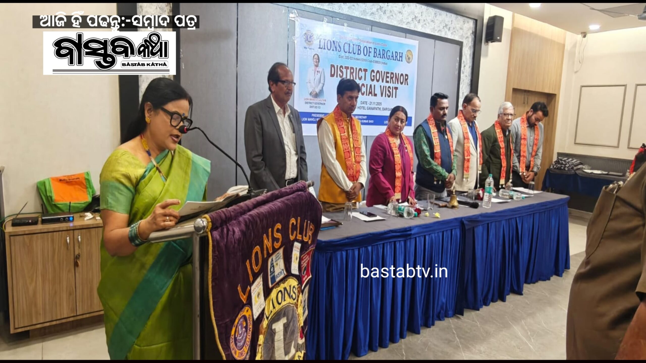 ଲାୟନ ମମତା ଗୌତମ ଙ୍କ ବରଗଡ଼ ଆଗମନ ଓ ଲାୟନ୍ସ କ୍ଳବ୍ ର ସାଧାରଣ ସଭା