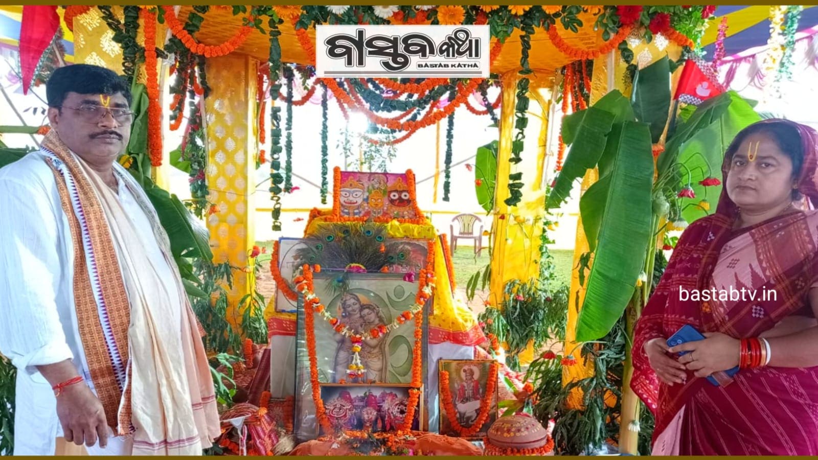ସାଂସ୍କୃତିକ ବିକାଶ ସଂଘ,ସେକ୍ଟର ‌-୧୩ ର ସମାଜ କଲ୍ୟାଣ କାର୍ଯ୍ୟକ୍ରମ…