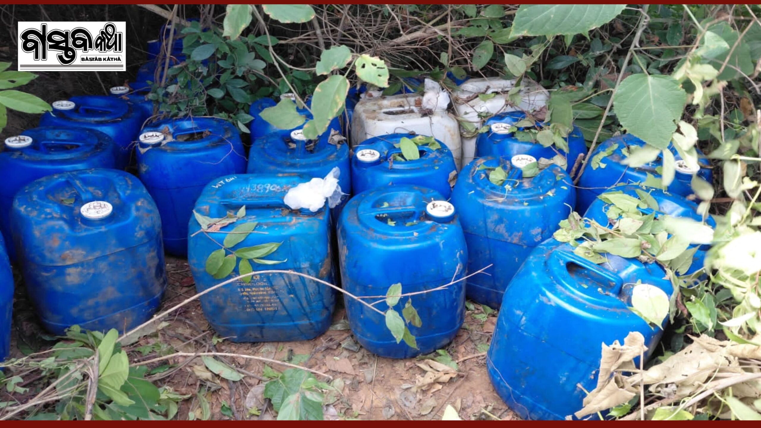 କଟକ ଜିଲ୍ଲା ଅବକାରୀ ବିଭାଗର ସଫଳତା…