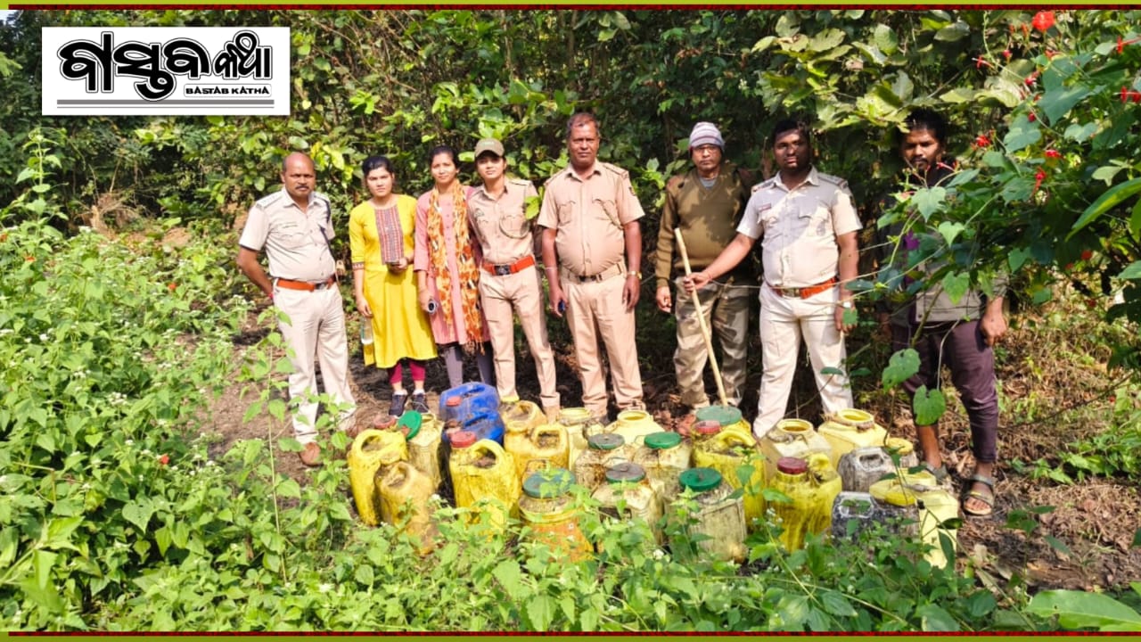 କଟକ ଜିଲ୍ଲା ଅବକାରୀ ବିଭାଗର ପୁଣି ଏକ ସଫଳତା